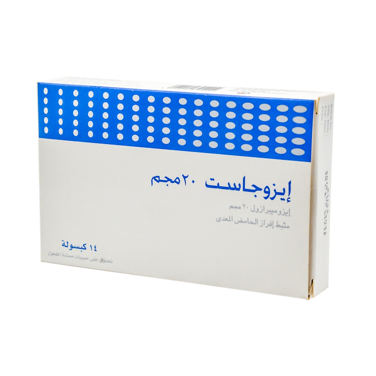 Ezogast 20mg Esomeprazole Proton Pump Inhibitor