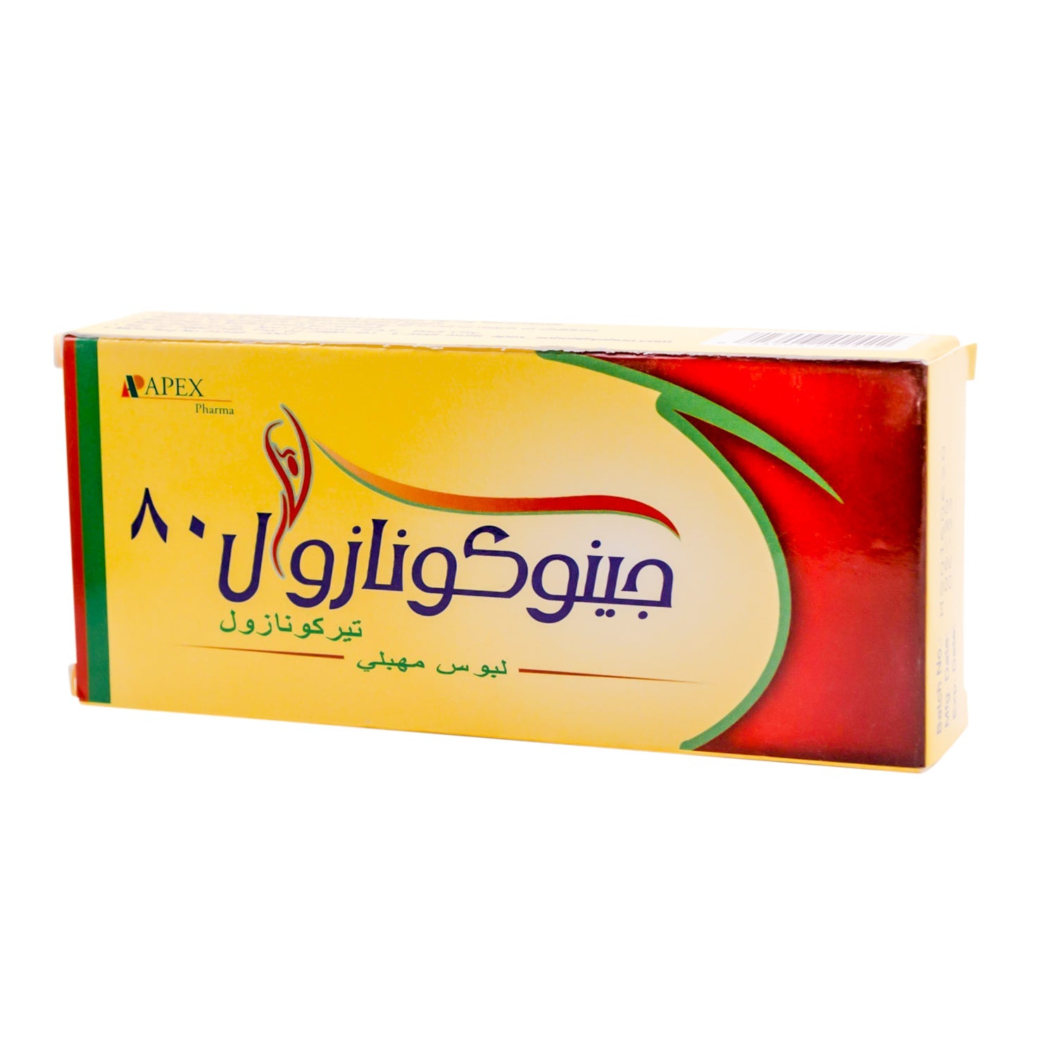 Gynoconazol 80mg Terconazole Vaginal Suppositories