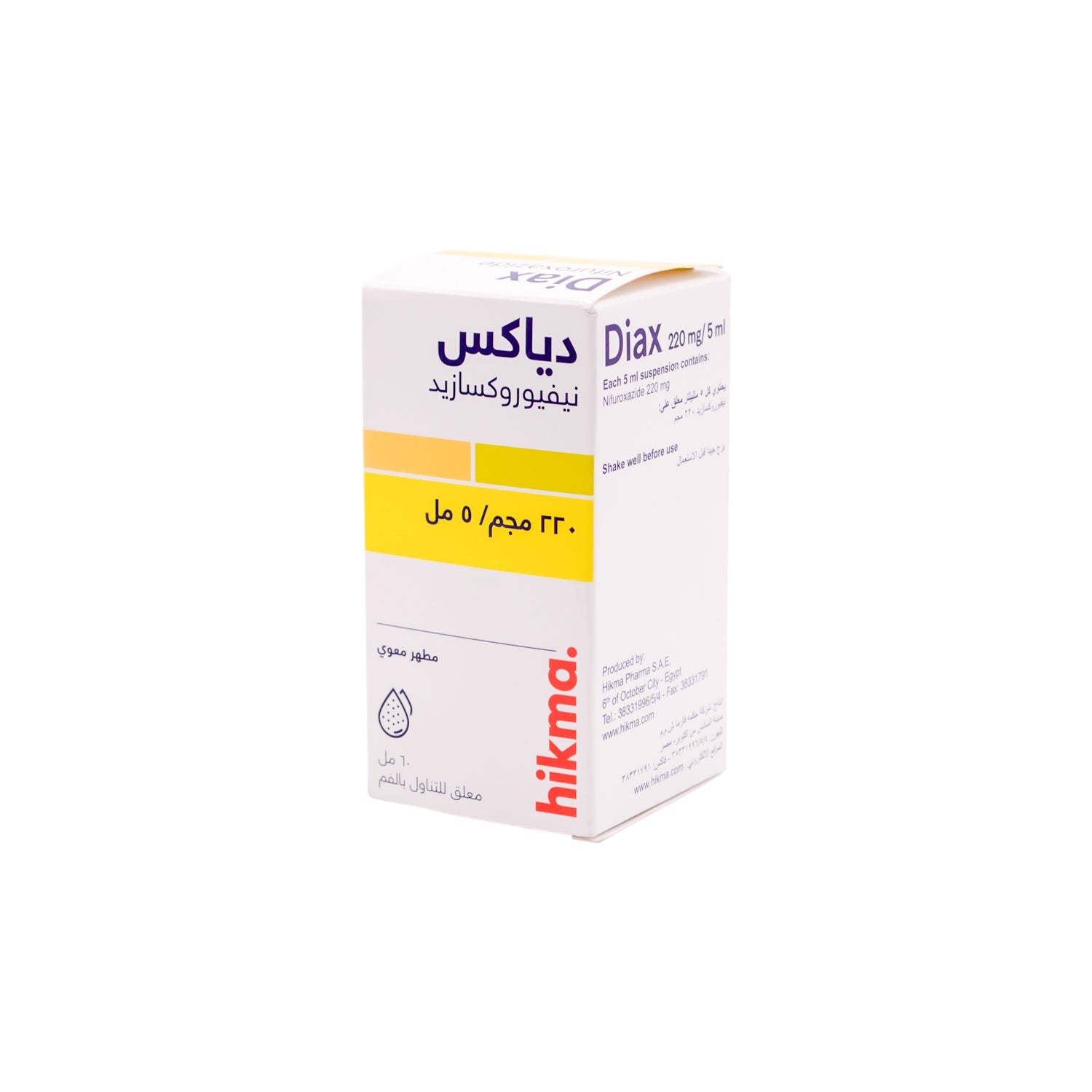 Diax 220mg/5ml Nifuroxazide