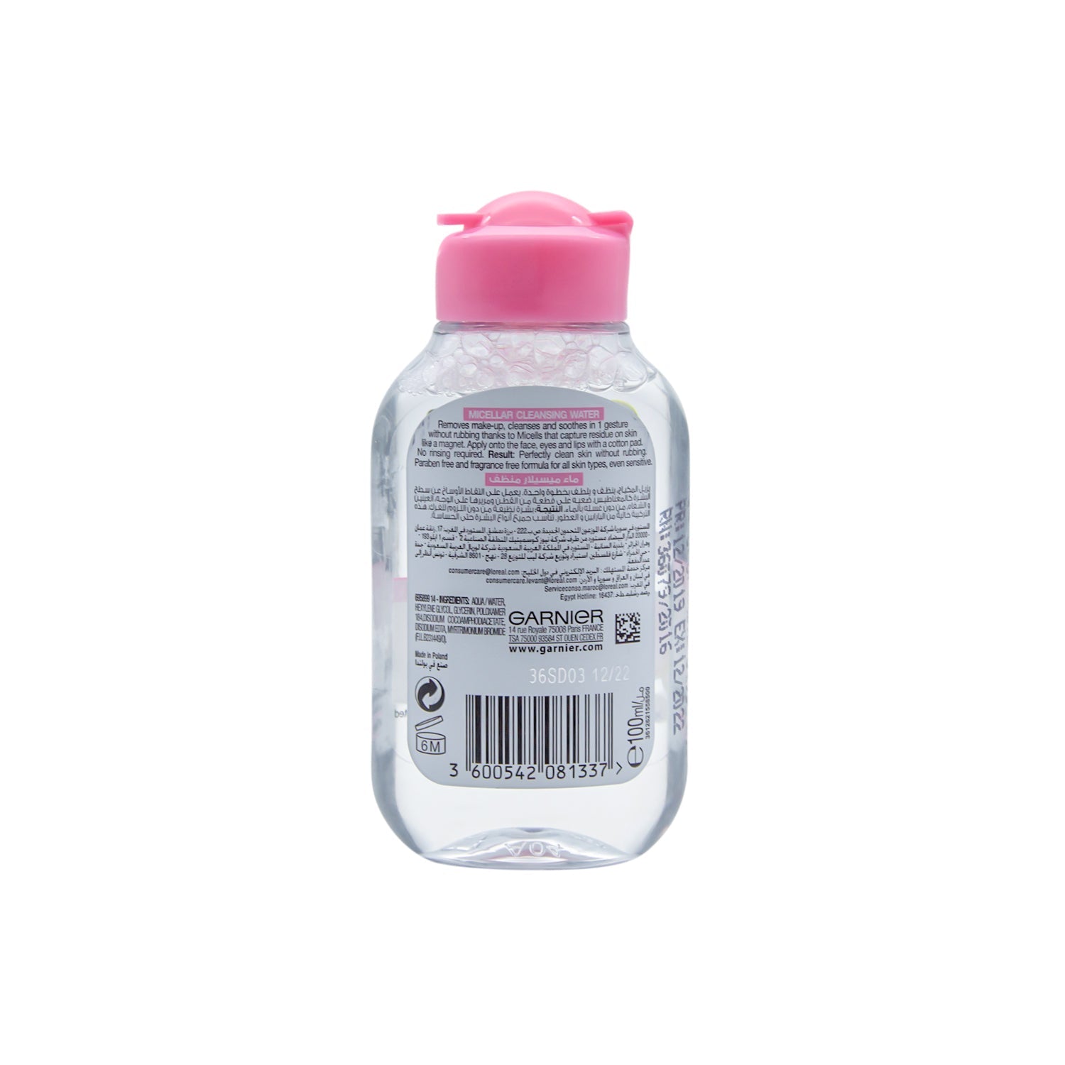 Garnier Skin Active Hypoallergenic Micellar Cleansing Water for All Skin Types - alcohol free, perfume free