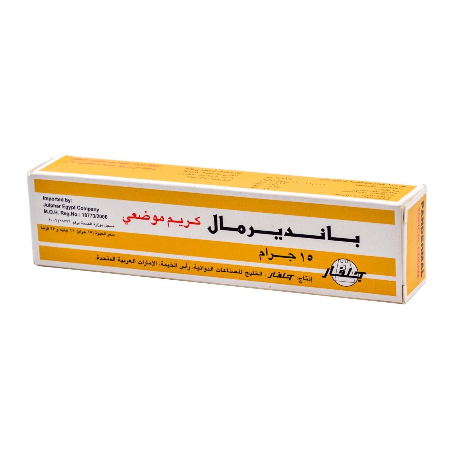 Pandermal Topical Cream