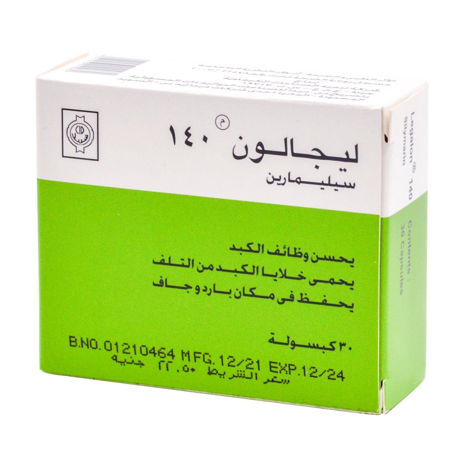 Legalon 140mg Silymarin Liver Support Supplement