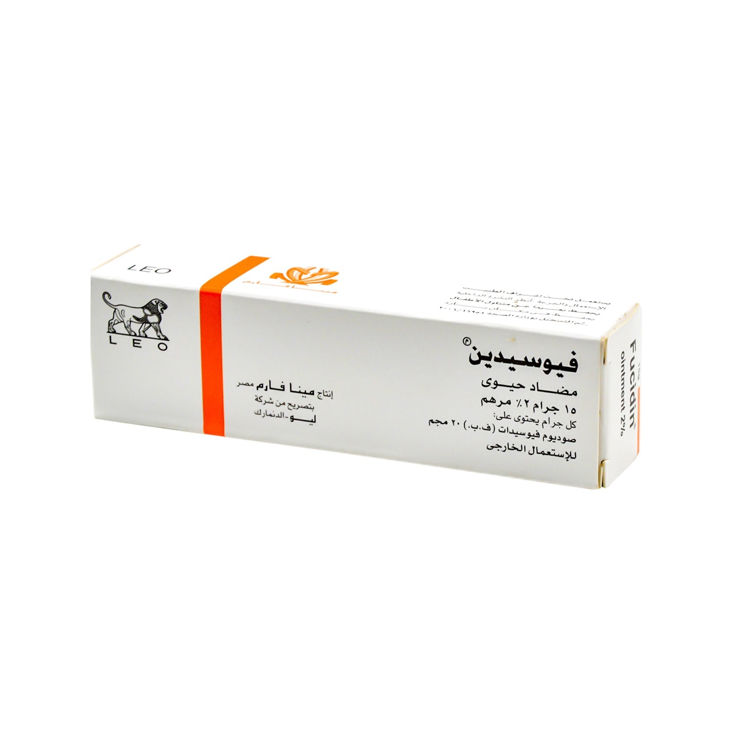 Fucidin 2% Sodium Fusidate Antibiotic Ointment