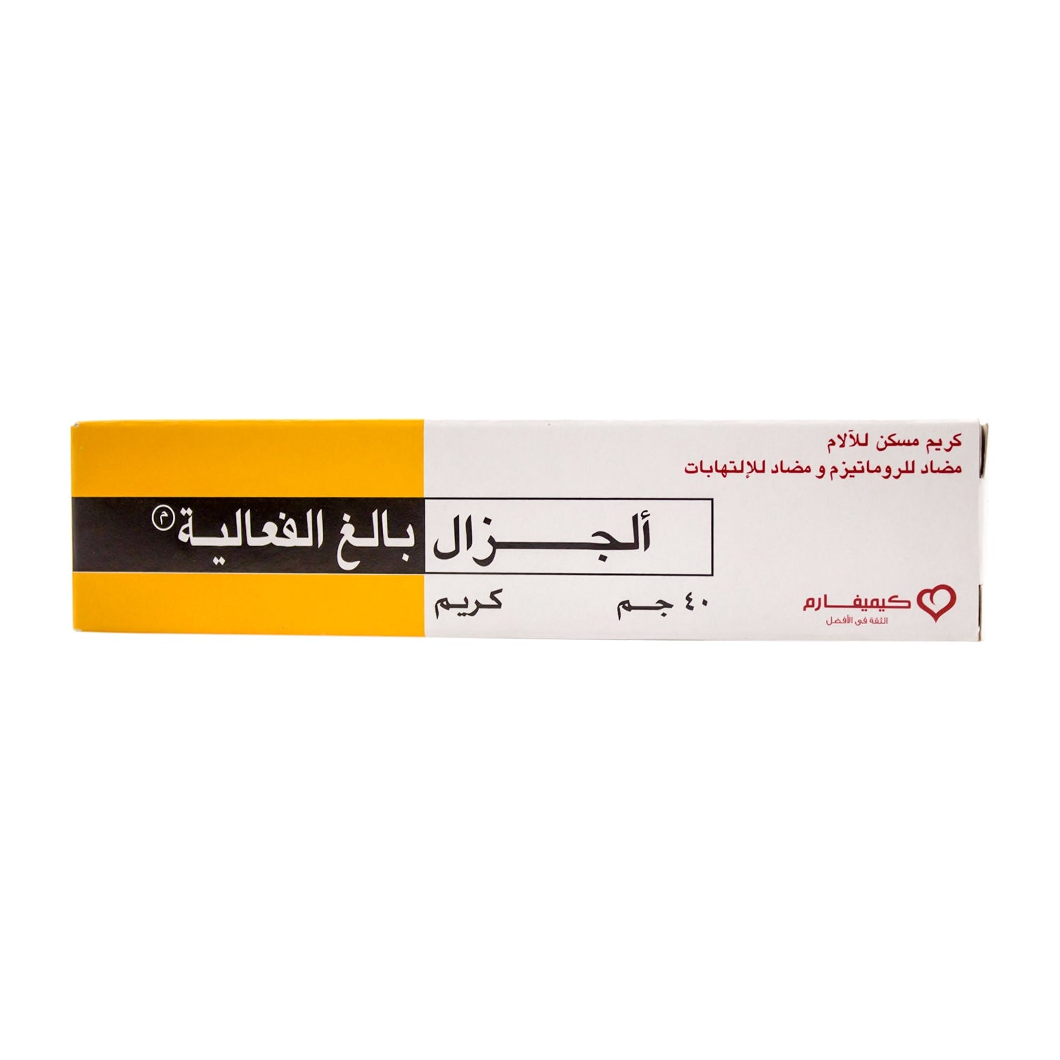 Algesal Suractive Analgesic, Anti-Rheumatic & Anti-Inflammatory Cream