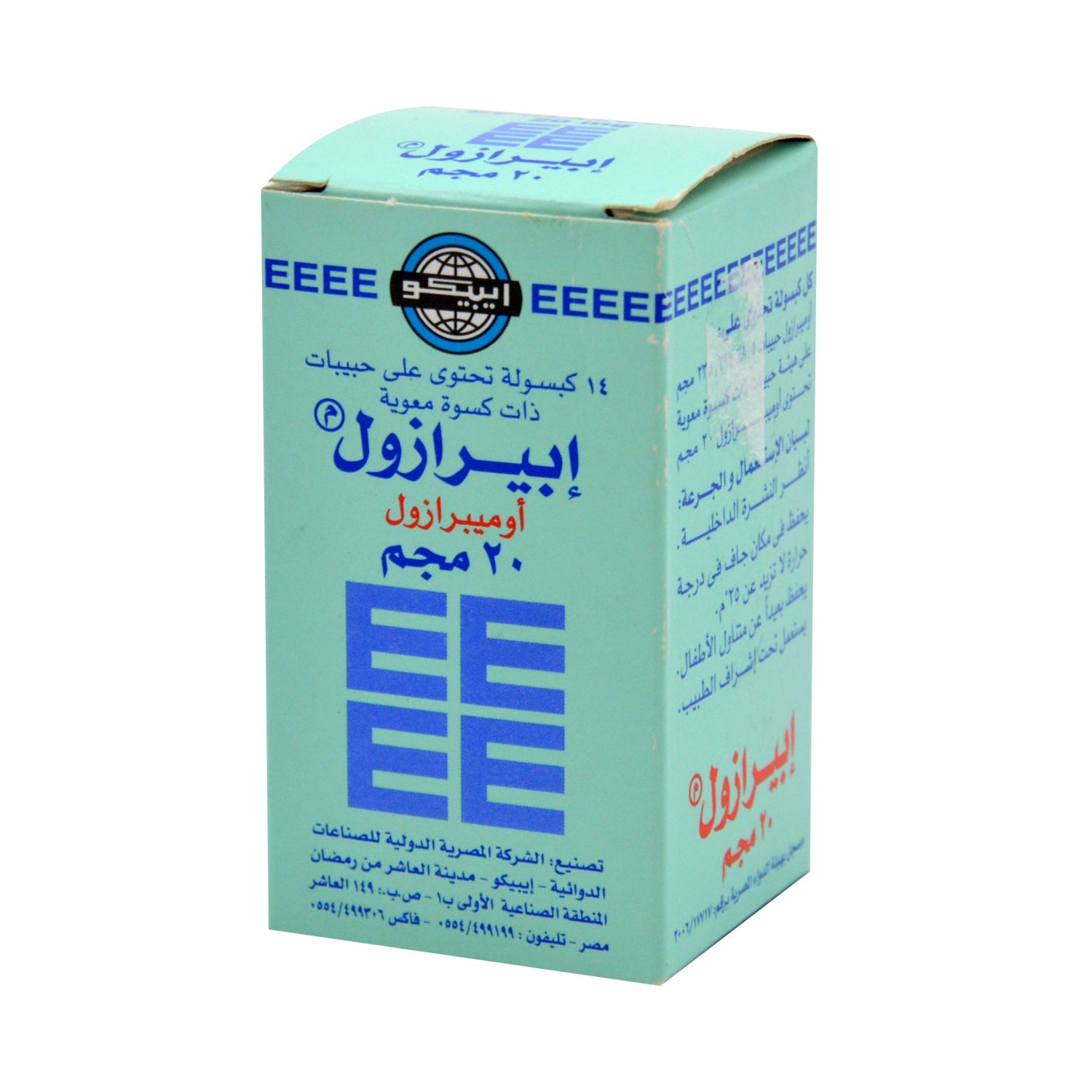 Epirazole 20mg Omeprazole