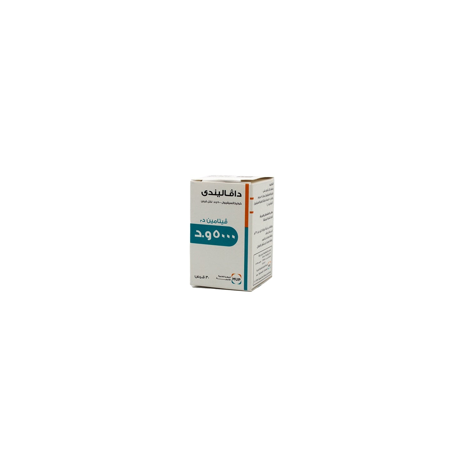 Davalindi 5000 IU Vitamin D3 Cholecalciferol Supplement