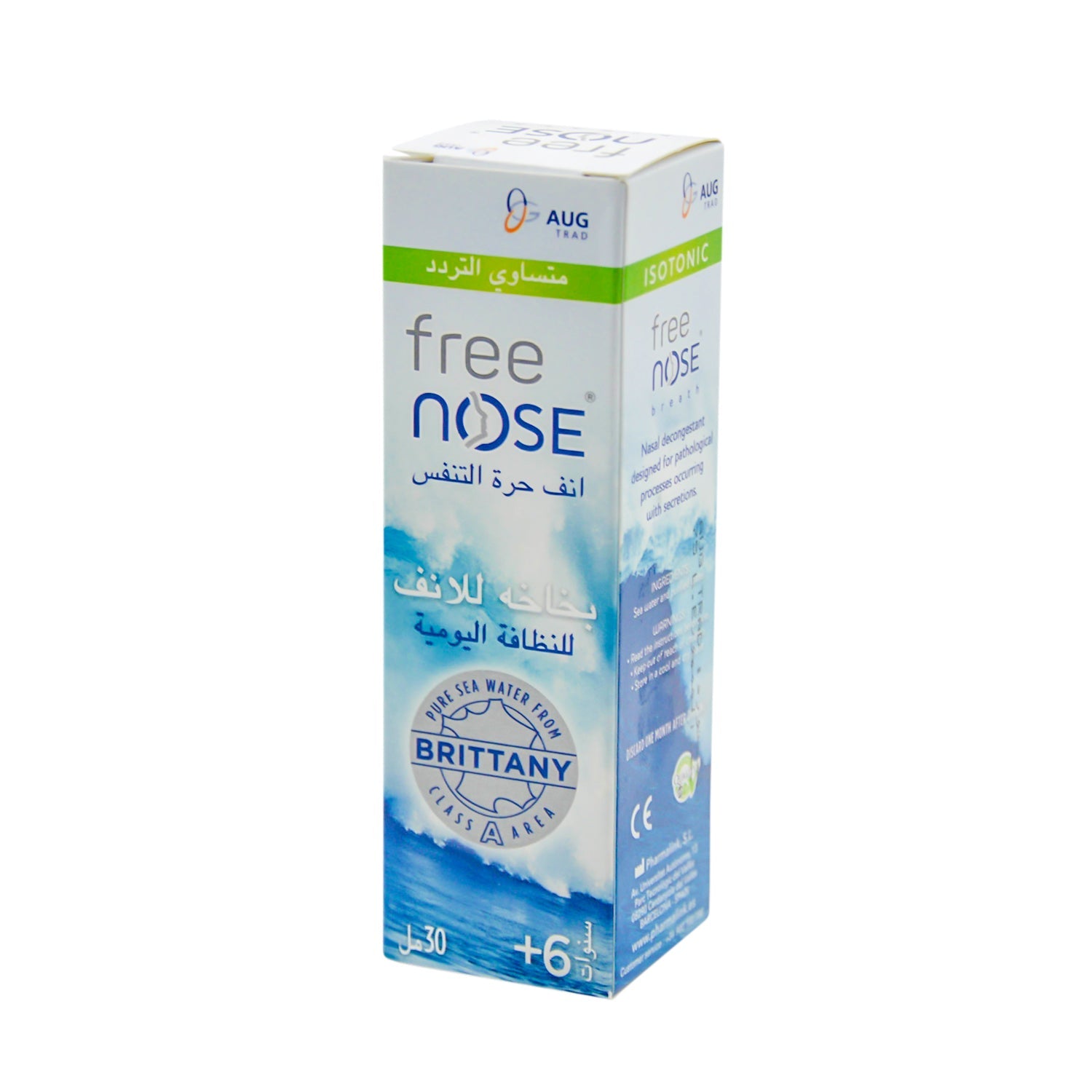 Freenose Sea Water(6Y+) Nasal Spray 30ml