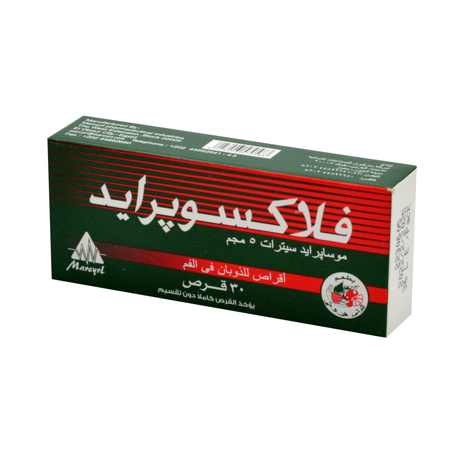 Fluxopride 5mg Mosapride Citrate Fruit Flavor