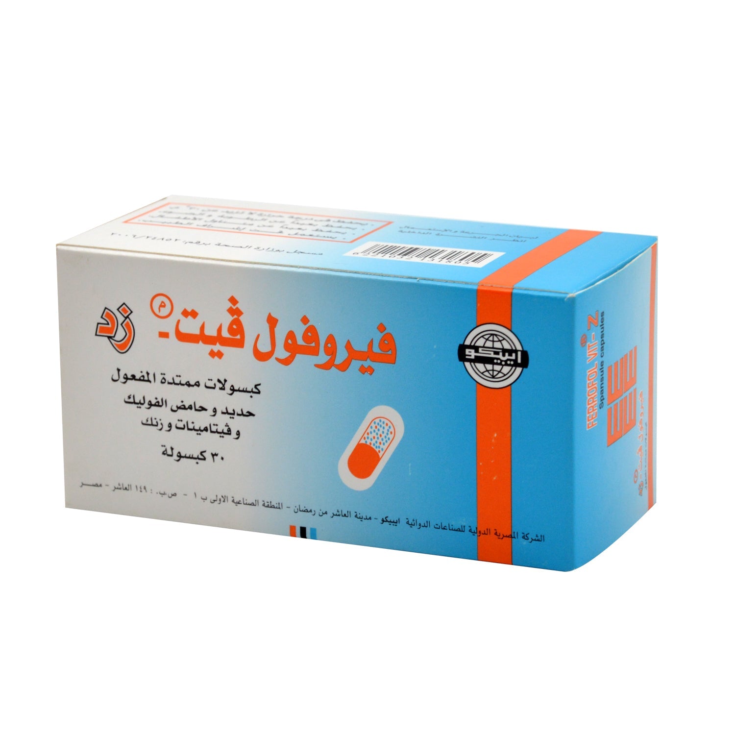 Ferrofol Vit Z Iron Supplement with Folic Acid, Vitamins & Zinc