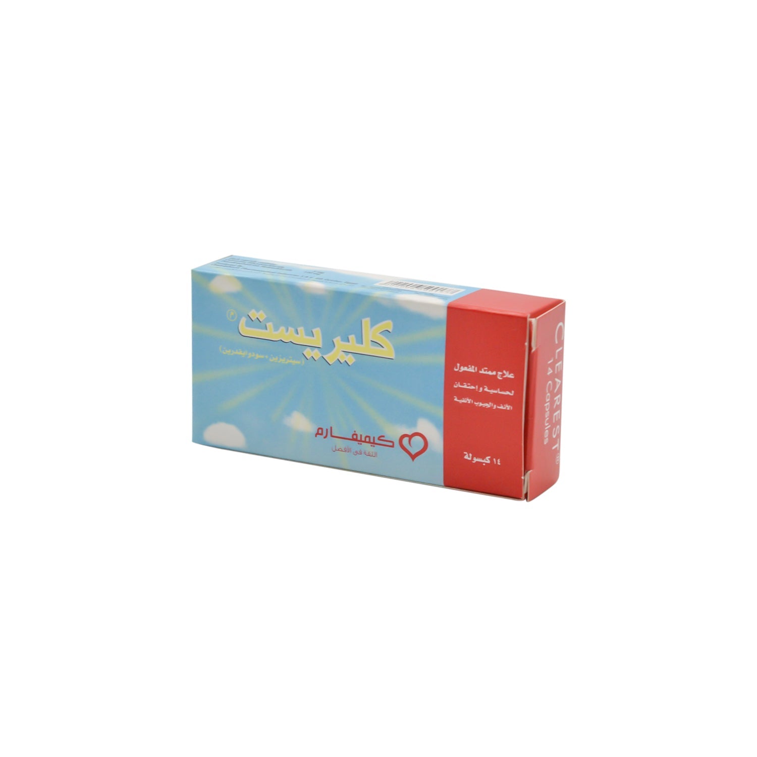 Clearest with Cetirizine & Pseudoephedrine for Relieving Allergic Rhinitis, Sinus & Nasal Congestion
