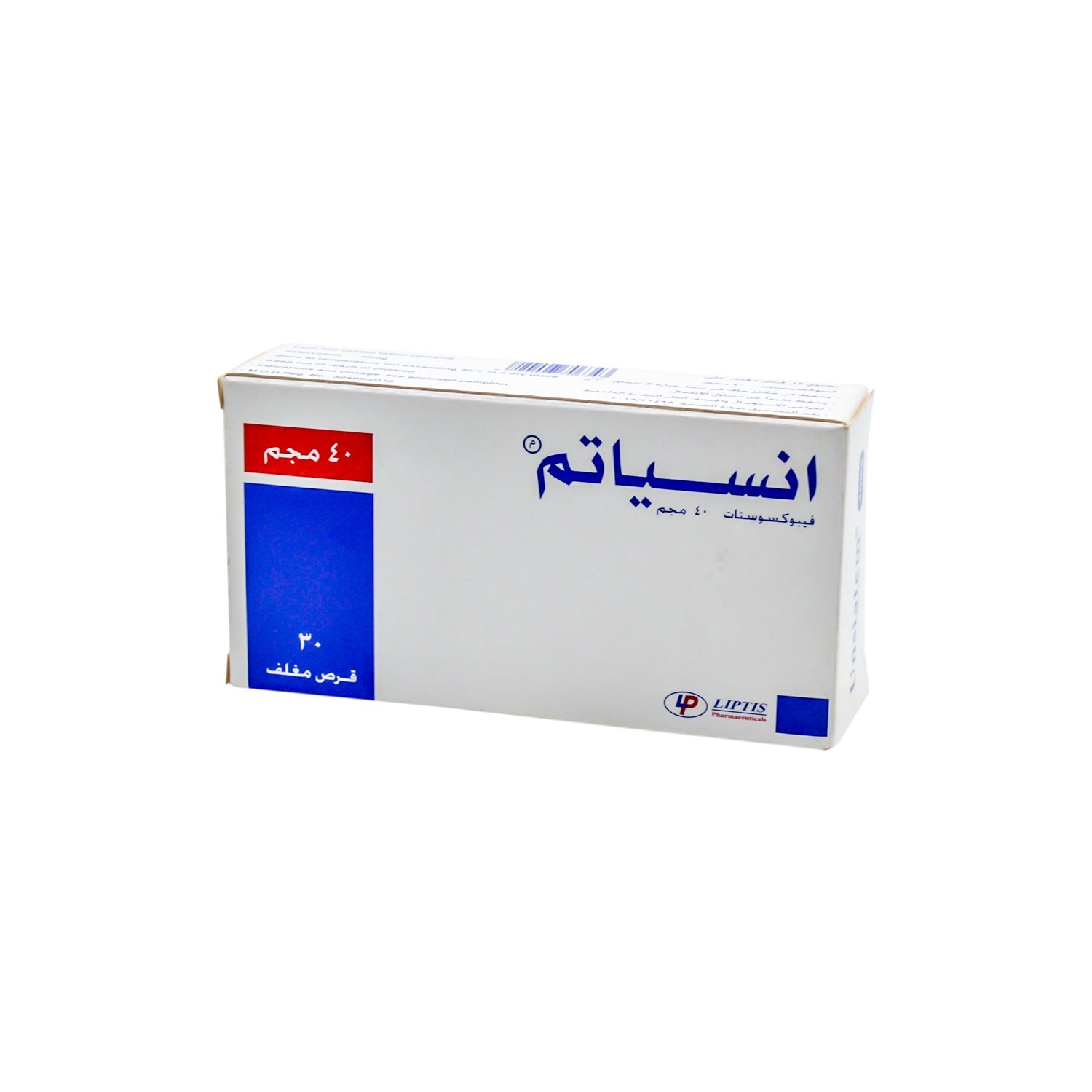 Unsiatem 40mg Febuxostat