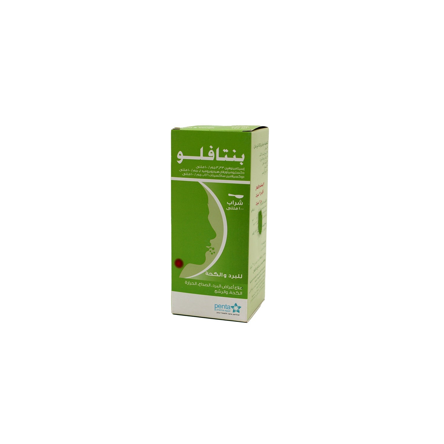 Pentaflu Cold & Cough Syrup