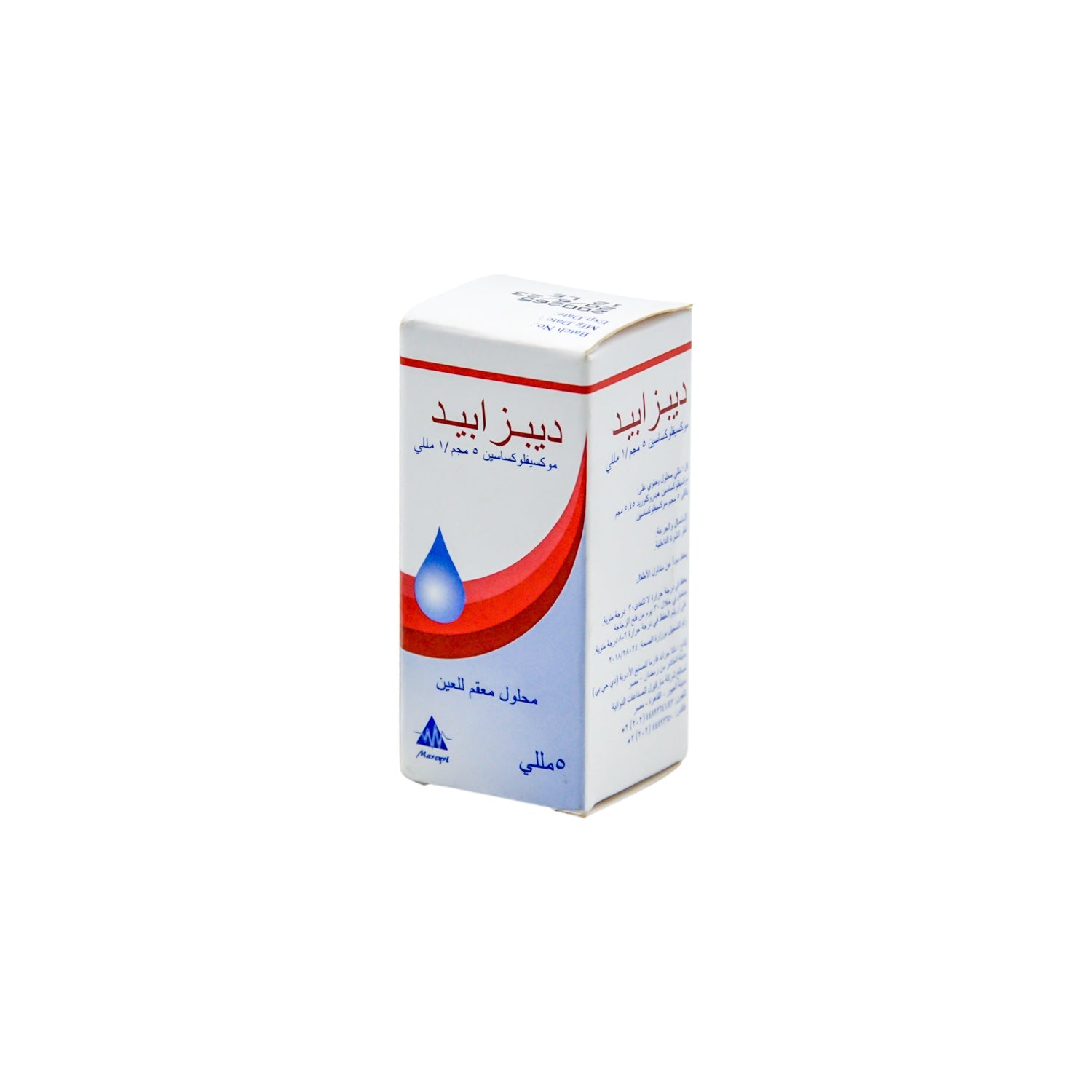 Depzabid 5mg/ml Moxifloxacin Sterile Ophthalmic Solution