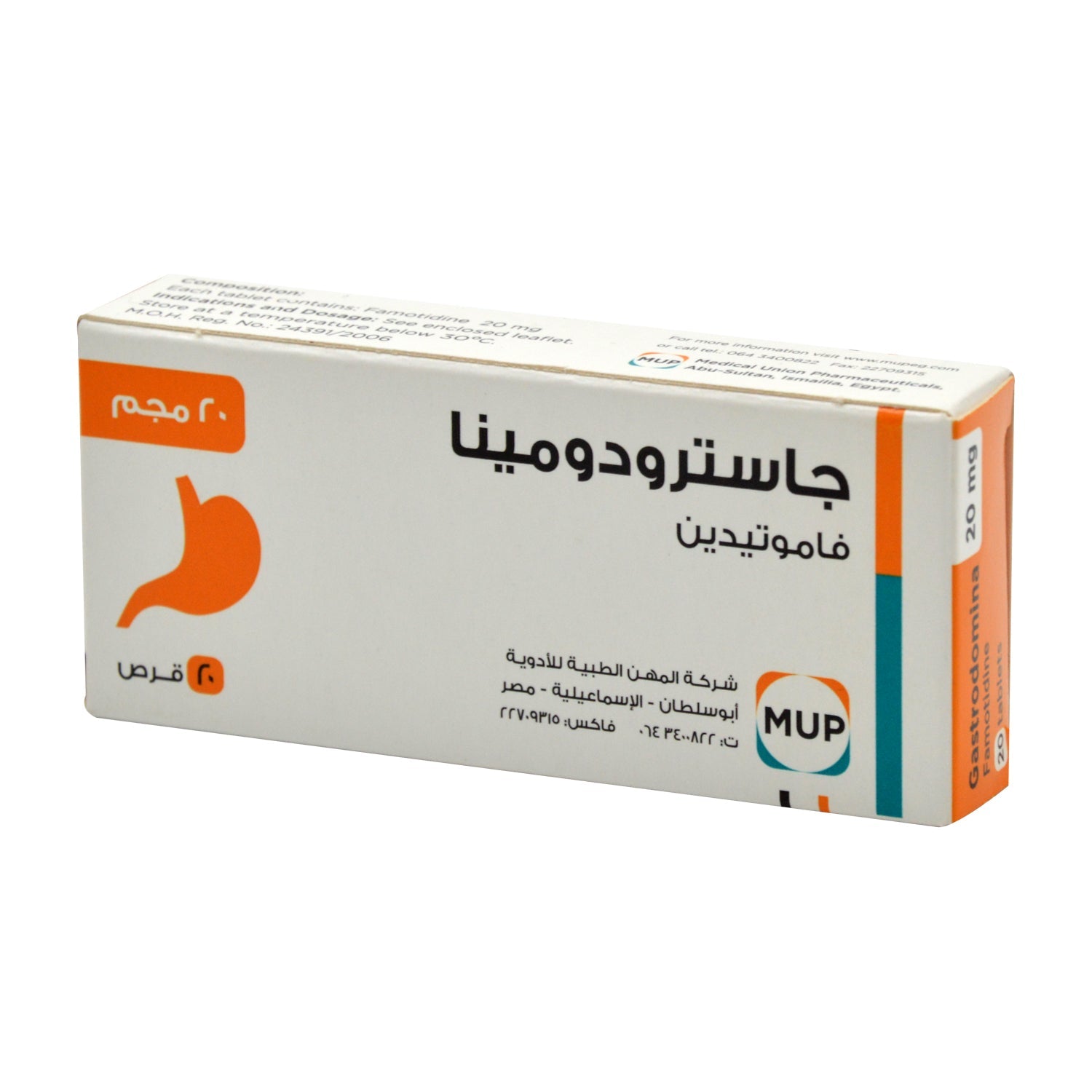 Gastrodomia 20mg Famotidine