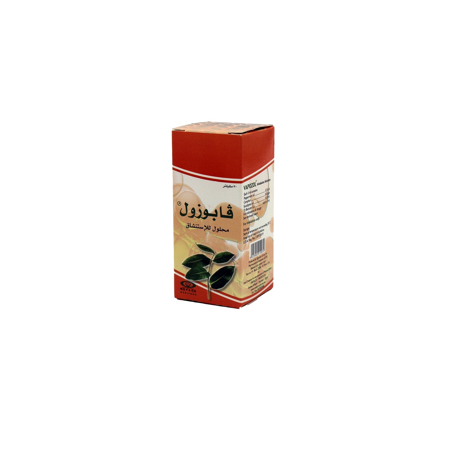 Vapozol Inhalation Solution