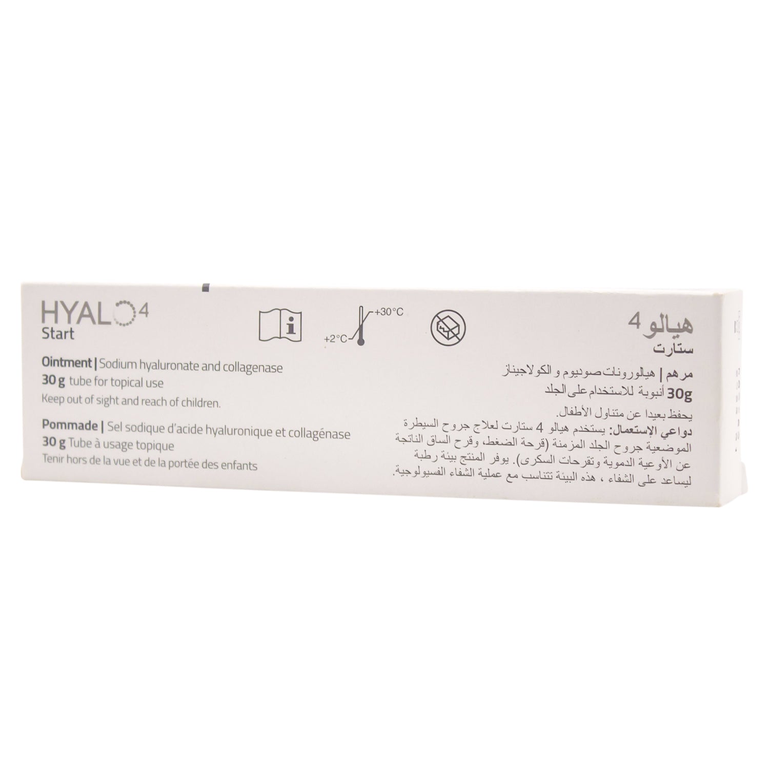 Hyalo4 Start Topical Ointment with Sodium Hyaluronate & Collagenase