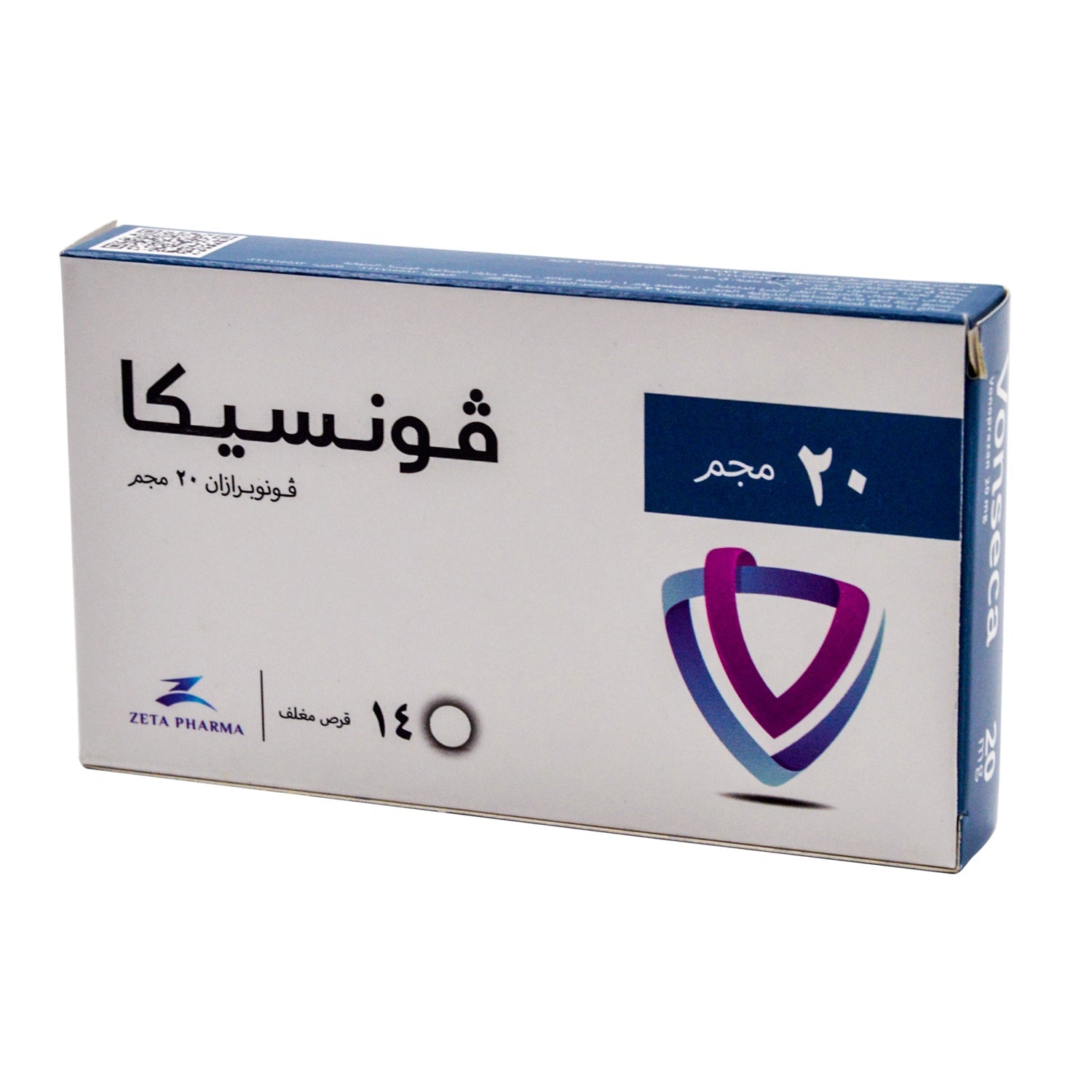 Vonseca 20mg Vonoprazan