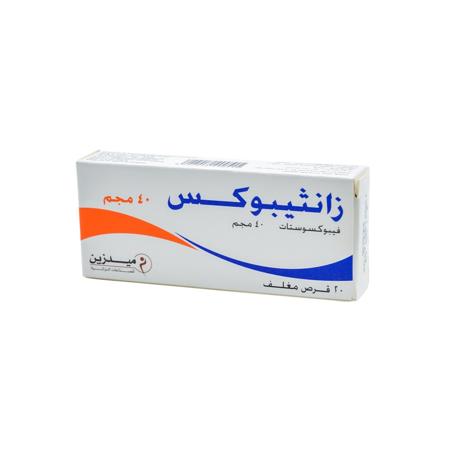 Xanthibux 40mg Febuxostat
