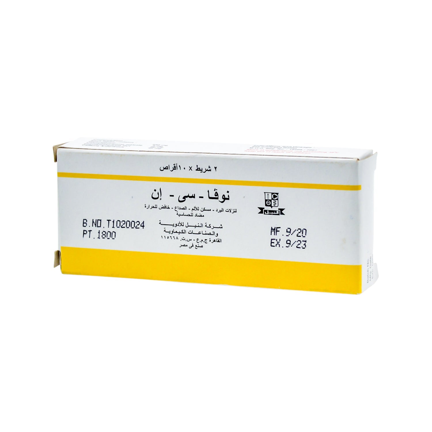 Nova CN Cold, Headache & Anti-Histaminic Medication