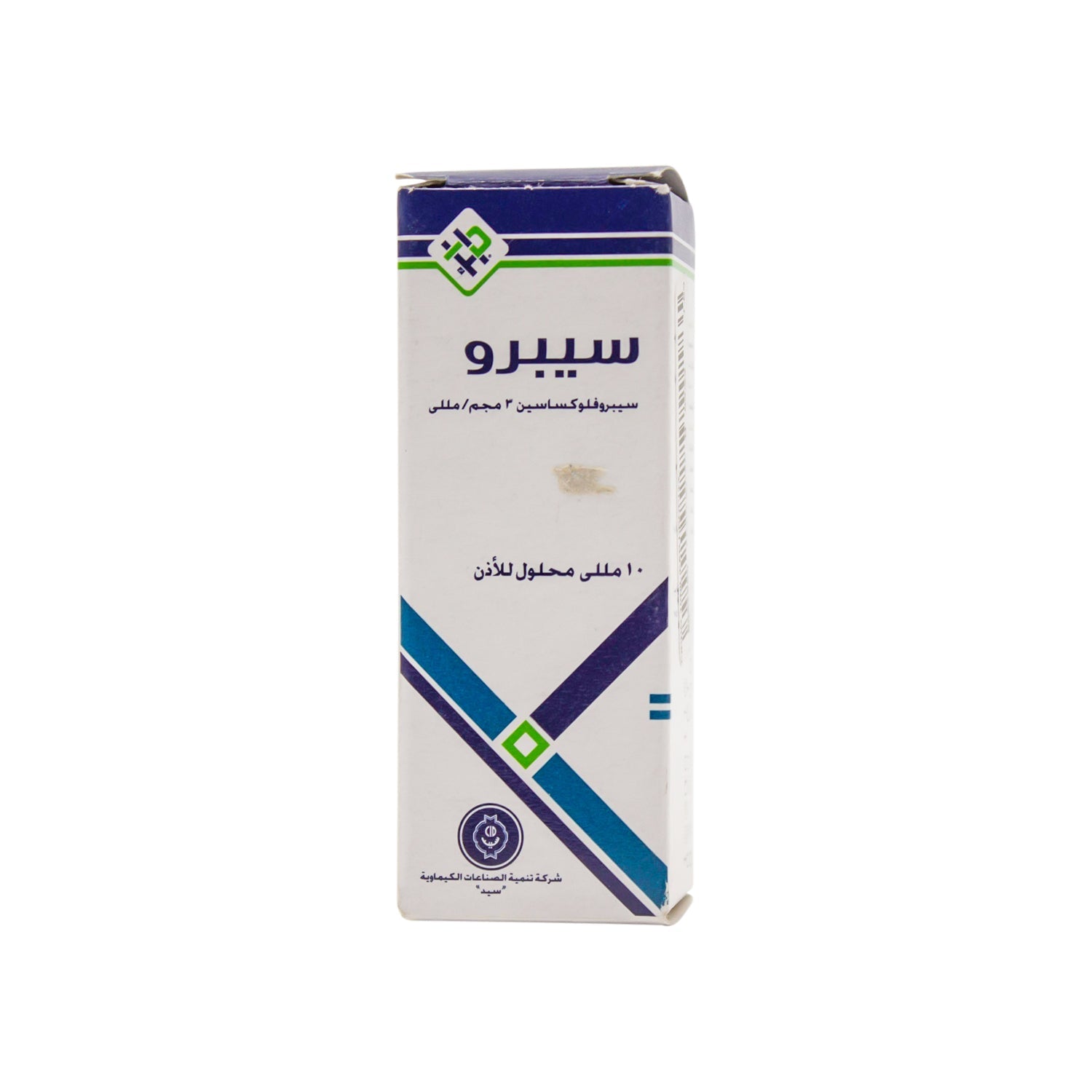 Cipro 3mg/ml Ciprofloxacin Otic Solution