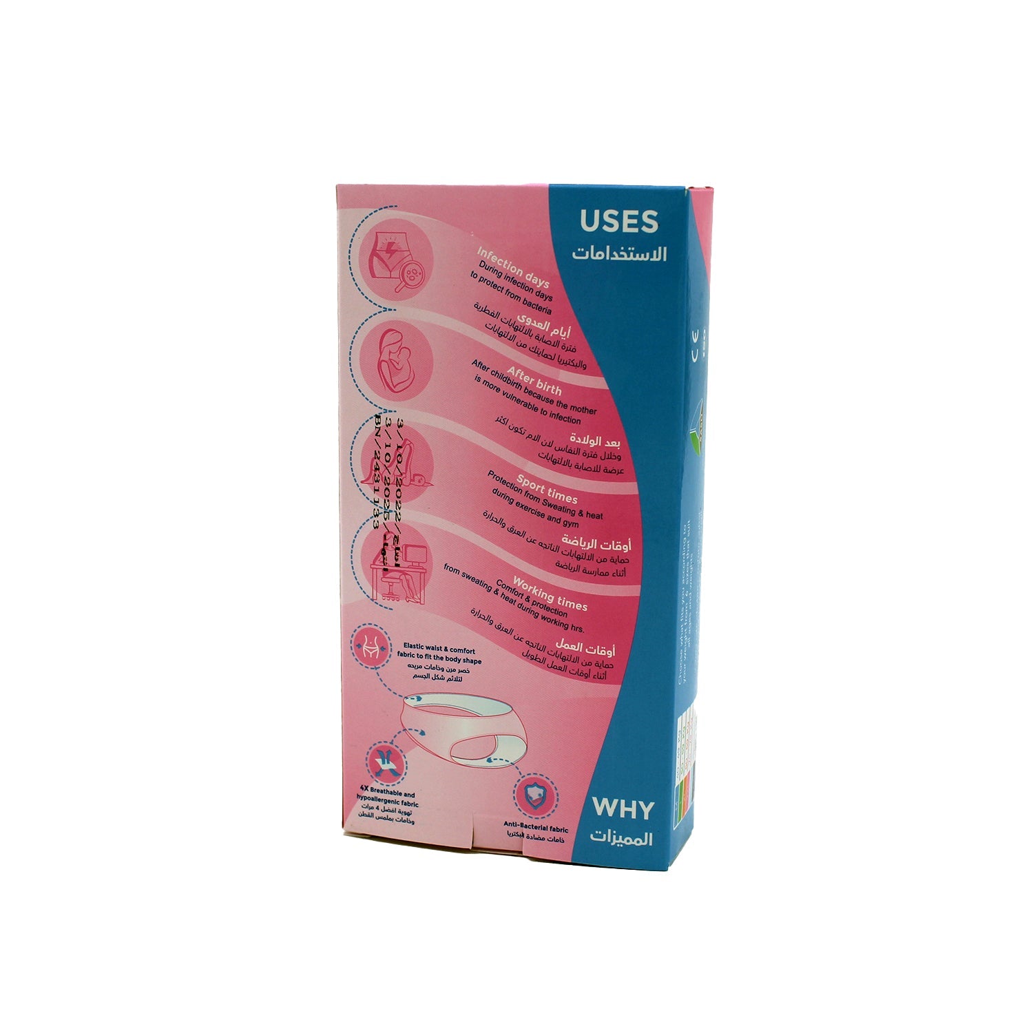 Dry Go Private Days Medium Disposable Antibacterial Panties (40-49kg)