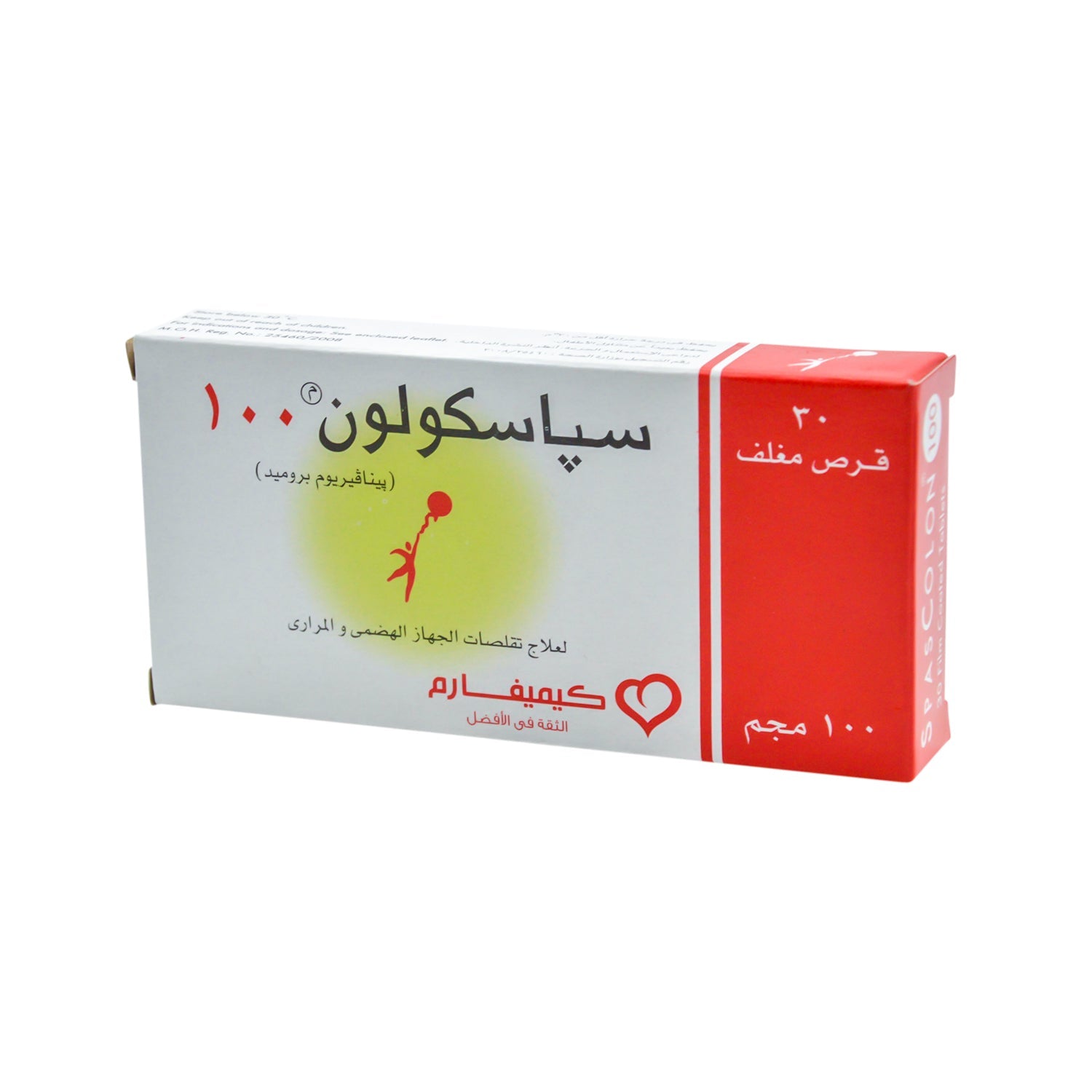 Spascolon 100mg Pinaverium Bromide Musculotropic Antispasmodic