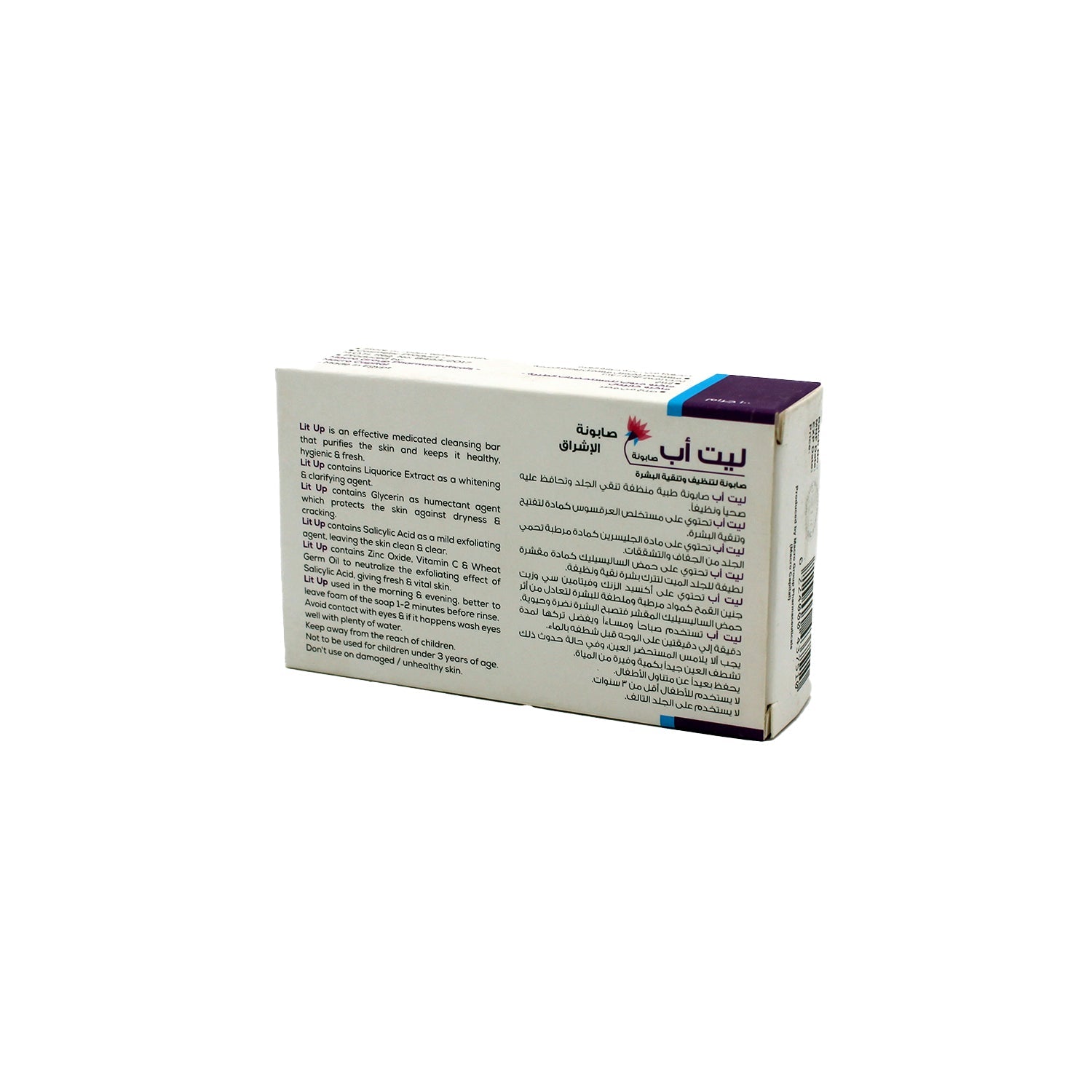 Lit Up Medicated Facial Cleansing & Clarifying Soap