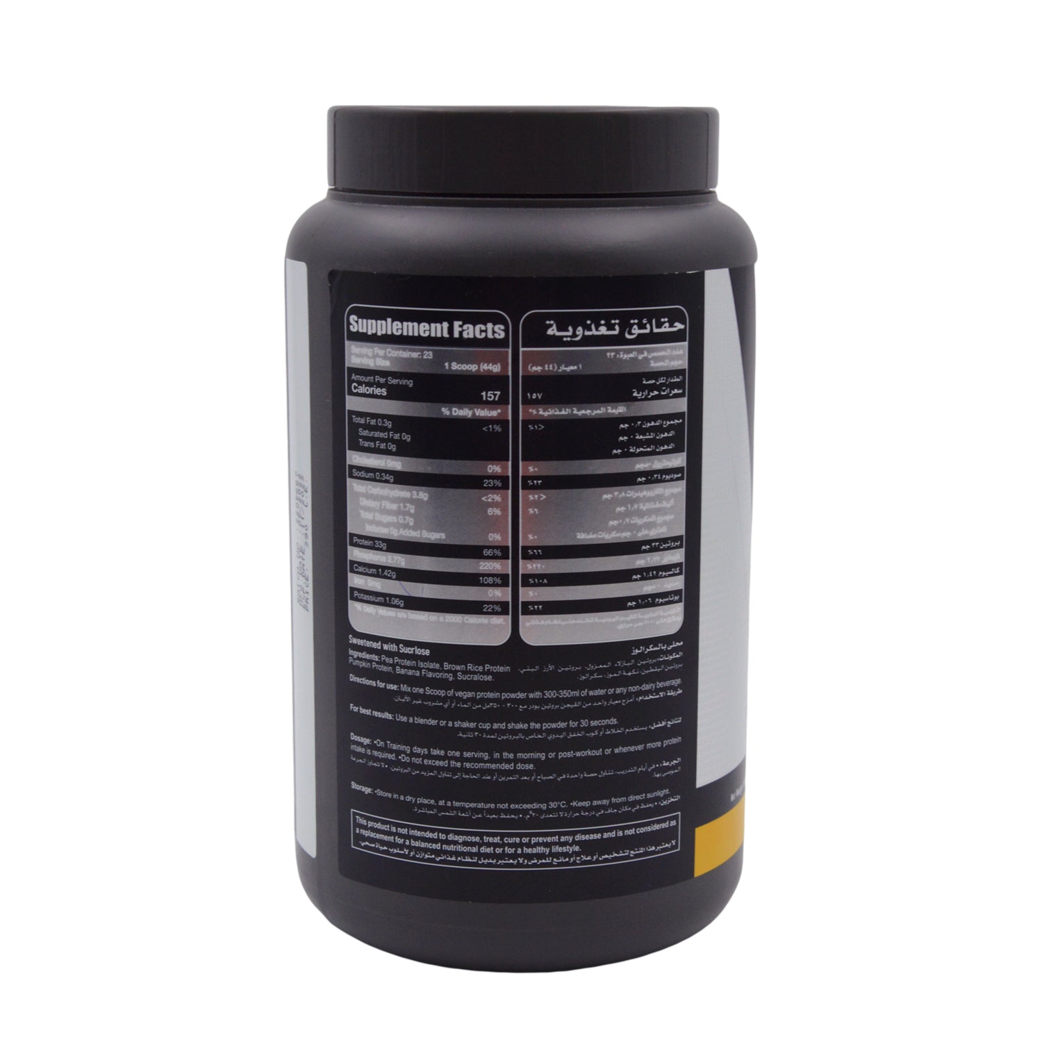 Limitless Naturals Plant Based Vegan Protein Powder Banana Flavor - gluten free, no added sugar