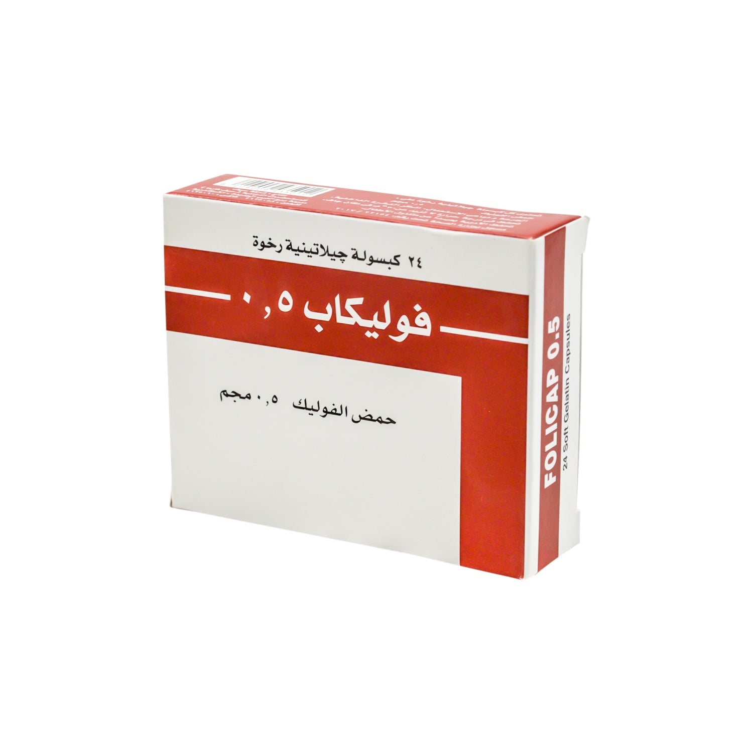 مكمل حمض الفوليك فوليكاب 0.5 ملغ