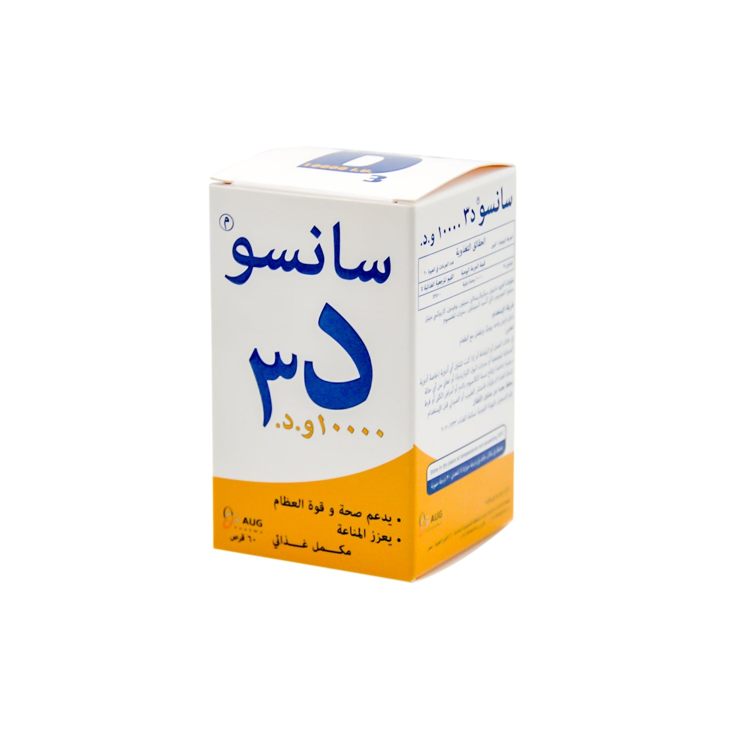 Sanso D3 10000IU 60 Tablet