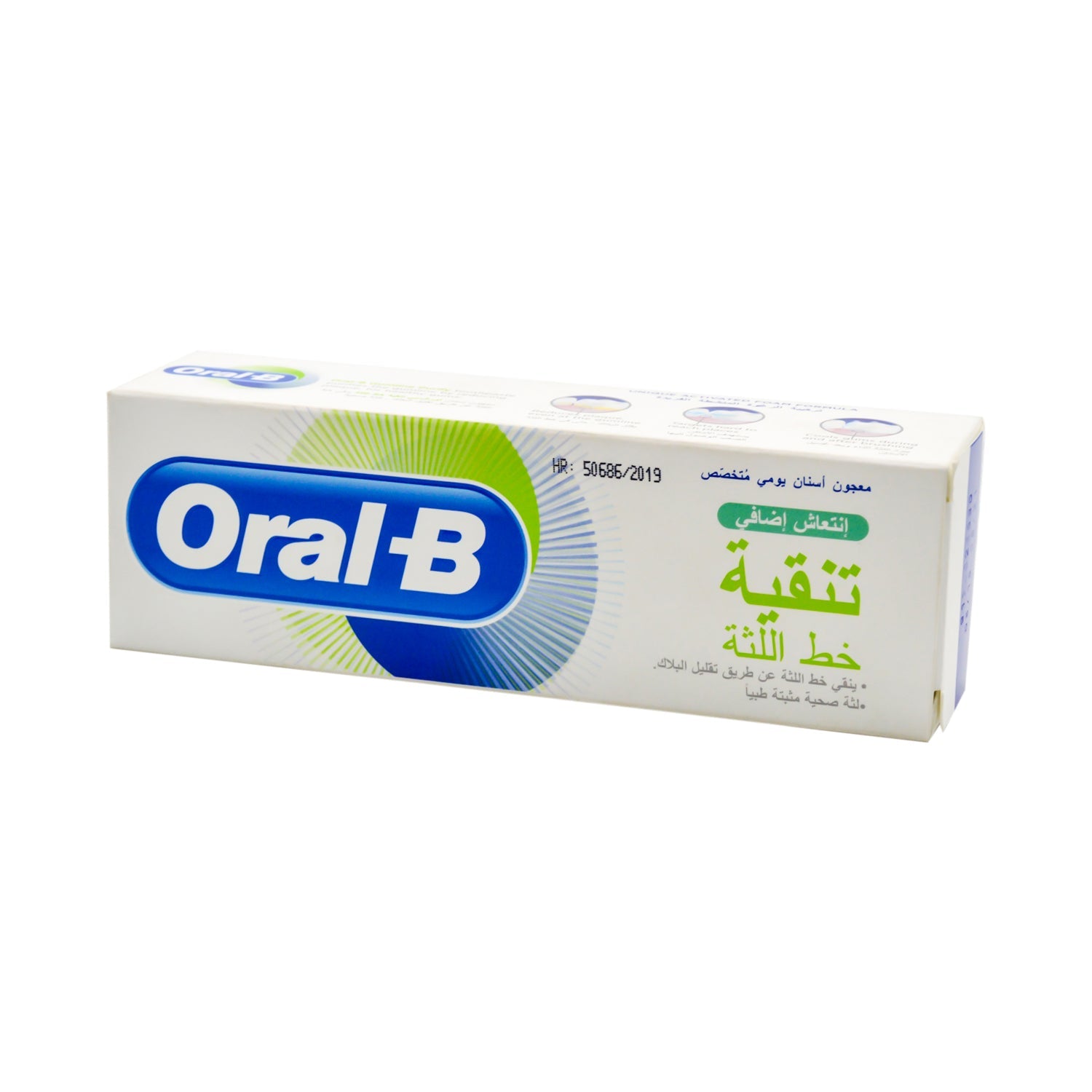 Oral B Extra Fresh Gumline Purify Toothpaste
