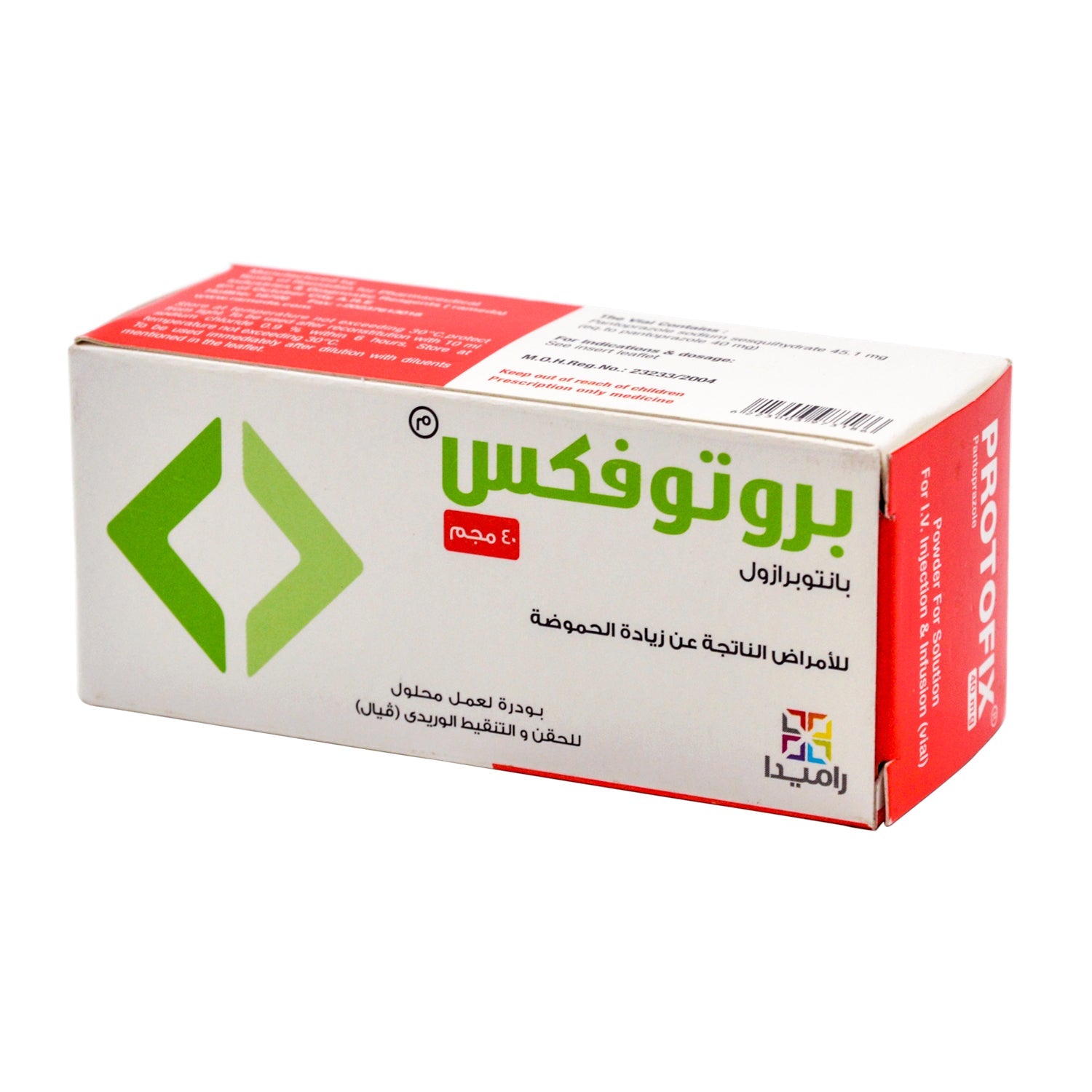 Protofix 40mg Pantoprazole Powder Solution Vial for Intravenous Injection & Infusion