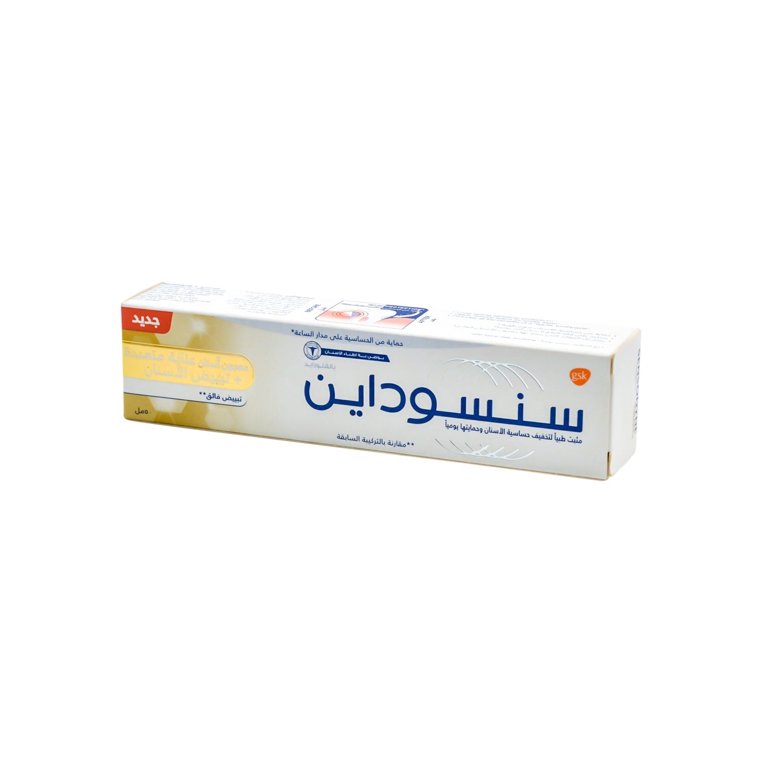 Sensodyne Multicare Plus Whitening Toothpaste
