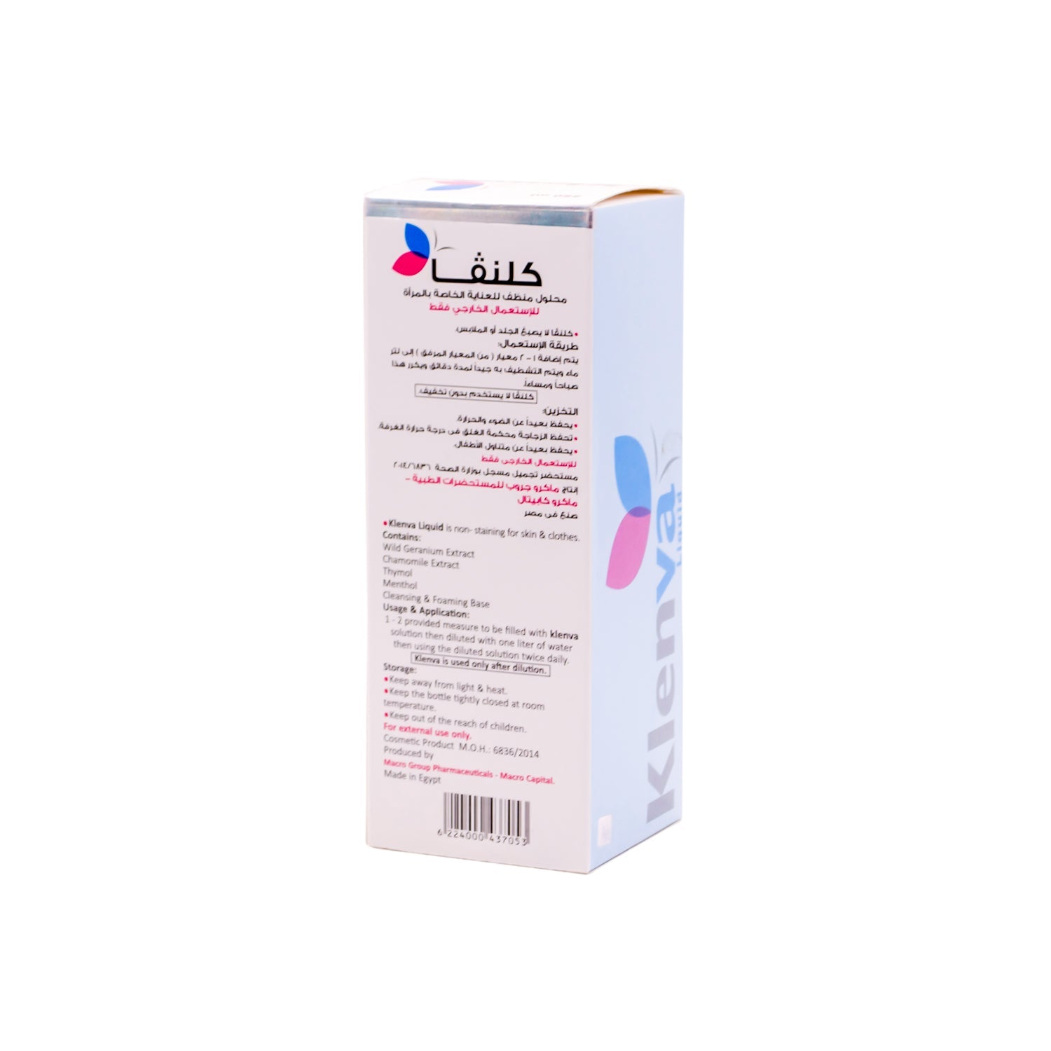 Klenva Intimate Feminine Wash Liquid Cleanser