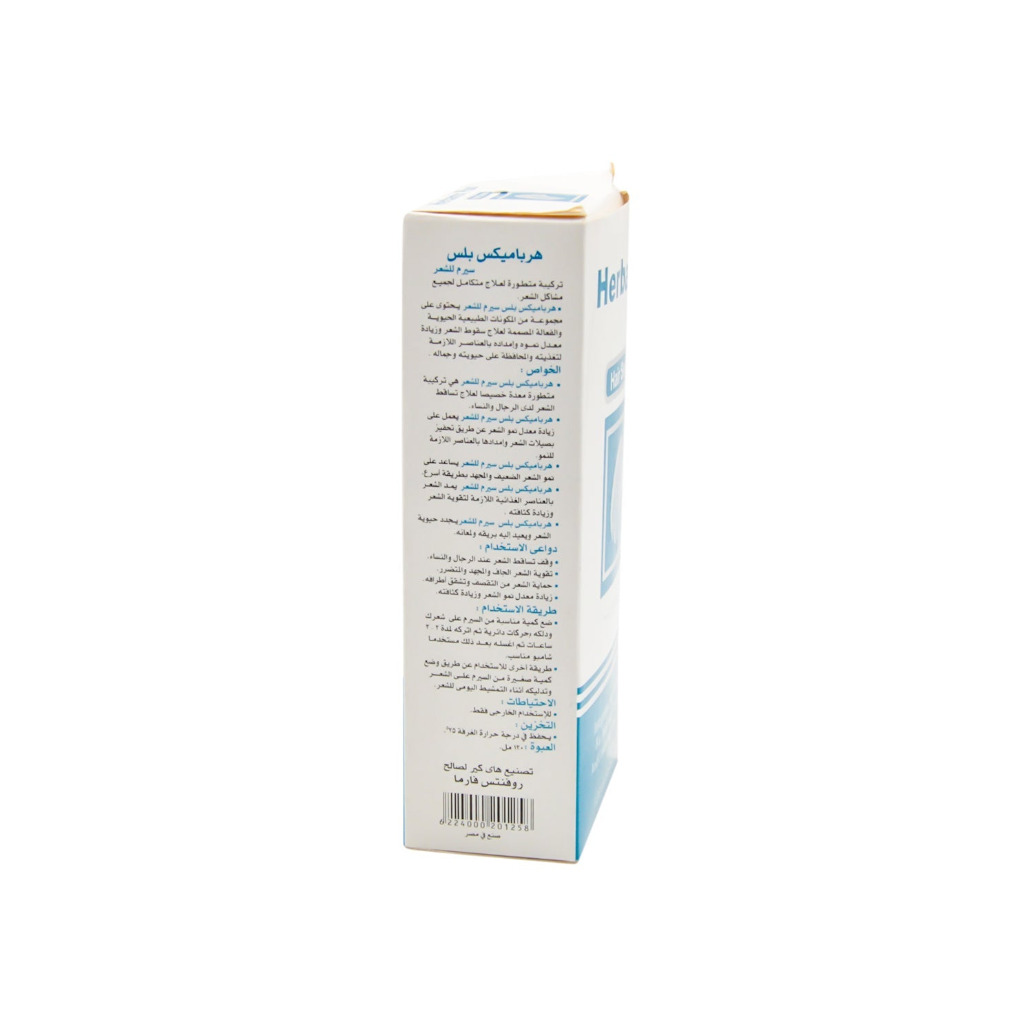 Herbamix Plus Hair Serum