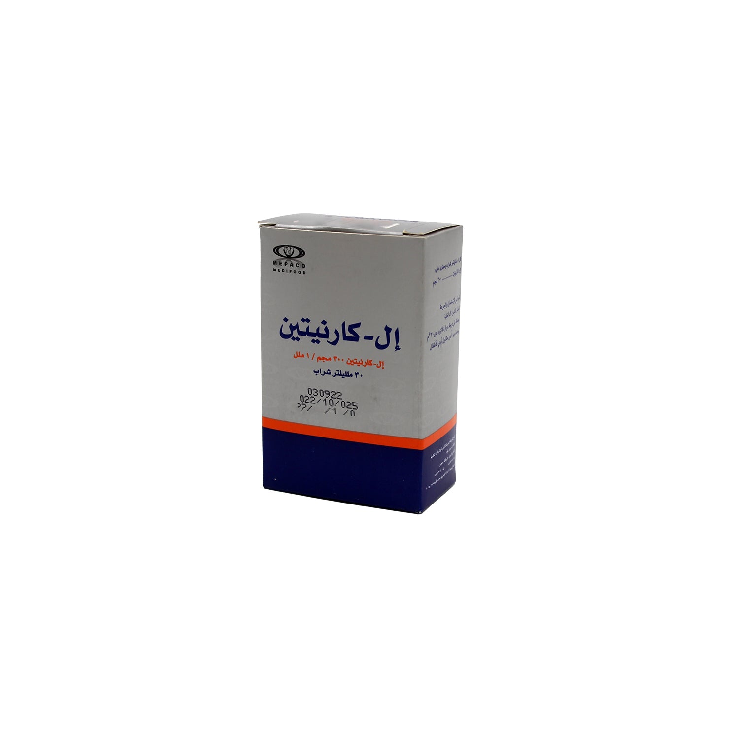 L-Carnitine 300mg/ml Supplement Syrup