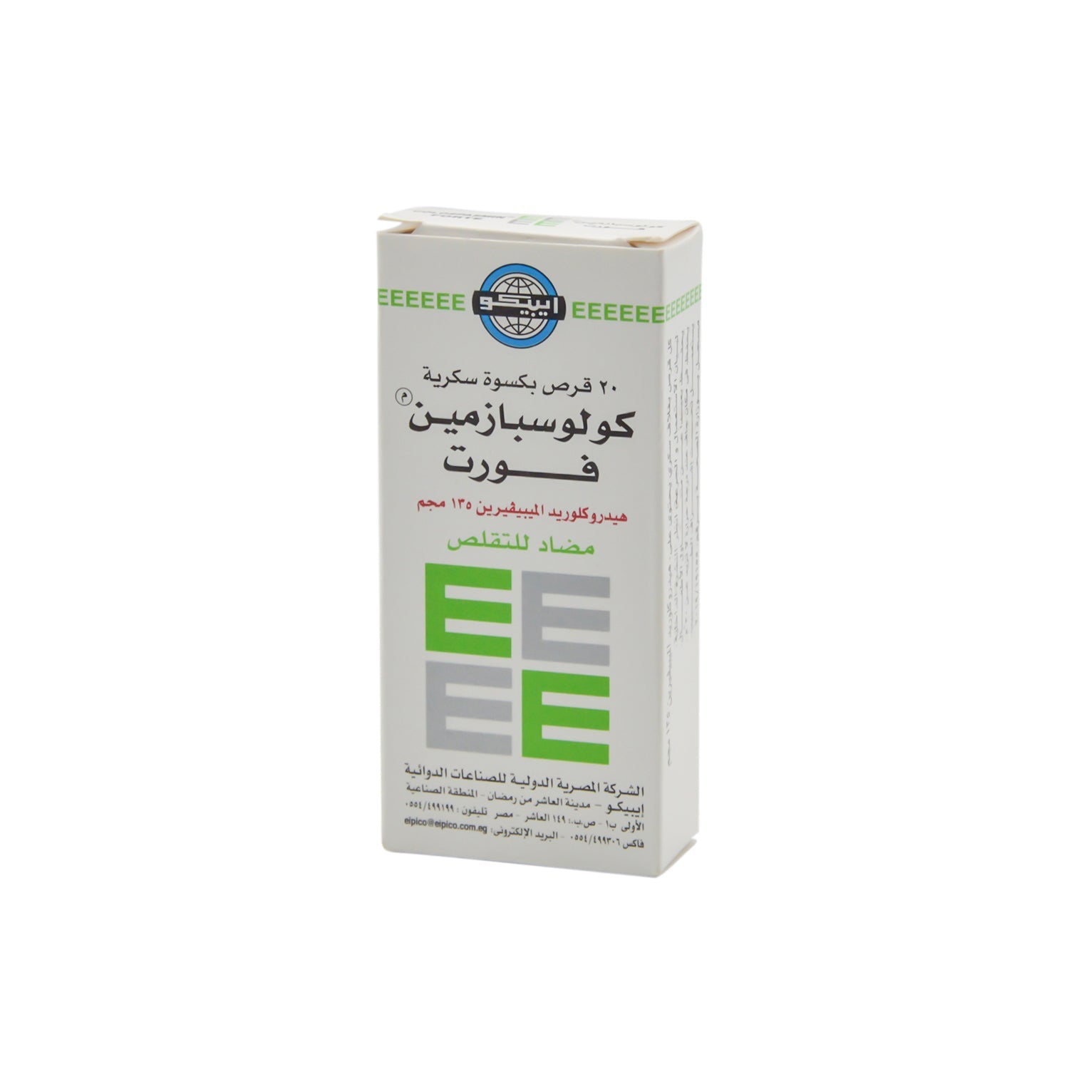 Colospasmin Forte 135mg Mebeverine HCL Antispasmodic