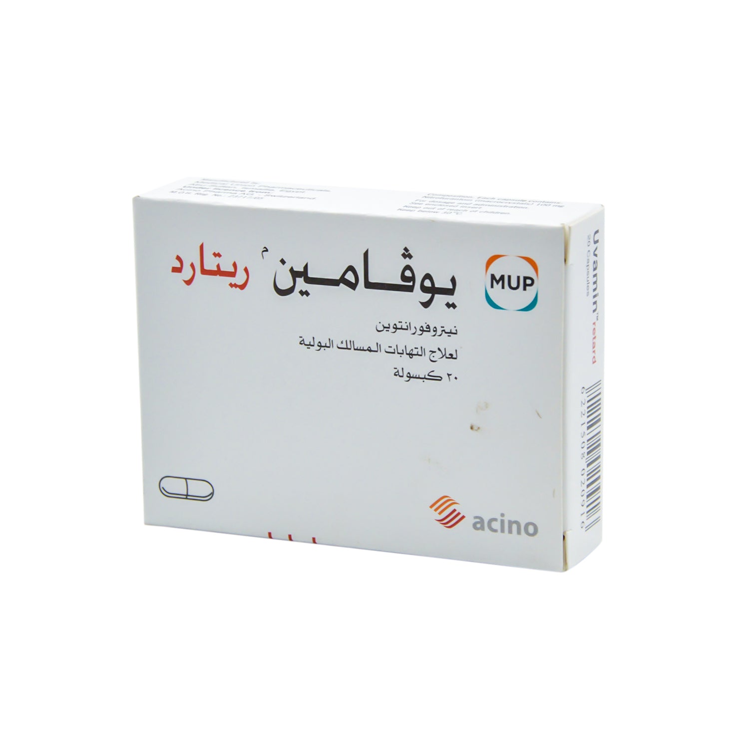 Uvamin Retard 100mg Nitrofurantoin for Treating Urinary Tract Infection