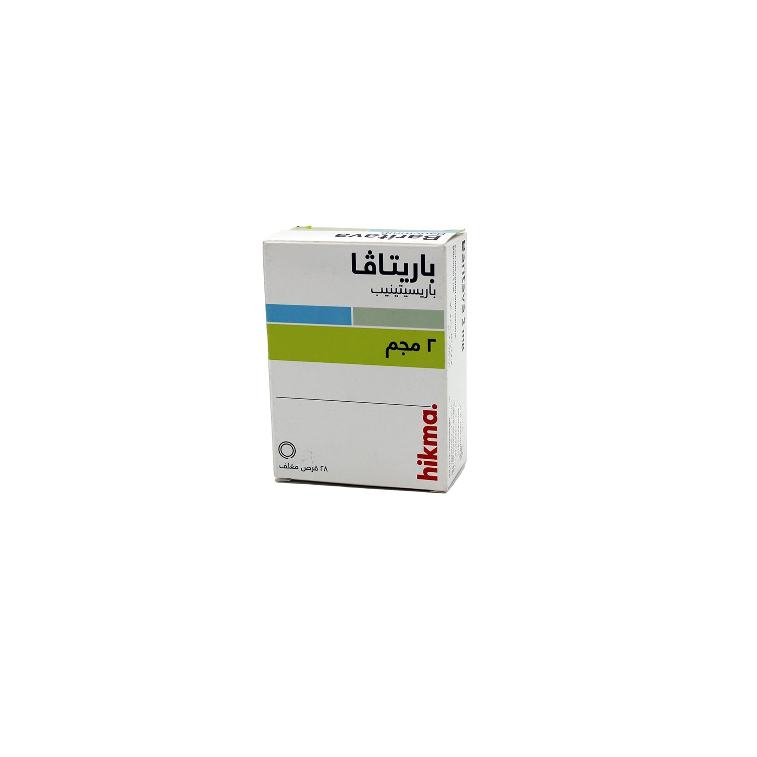 Baritava 2mg Baricitinib