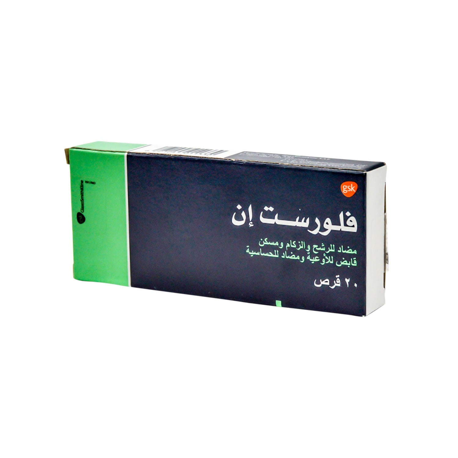 Flurest N Anticatarrhal, Analgesic, Antihistaminic & Decongestant