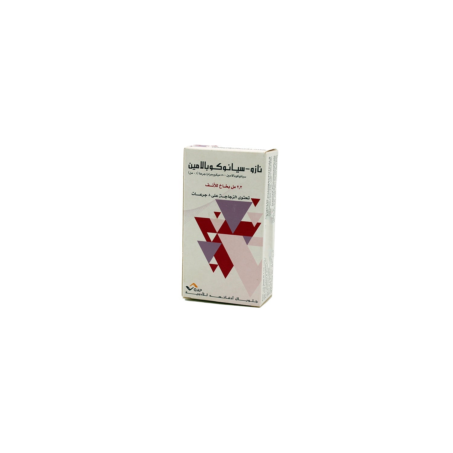 Naso-Cyanocobalamin 500mcg Nasal Spray (8 Doses)