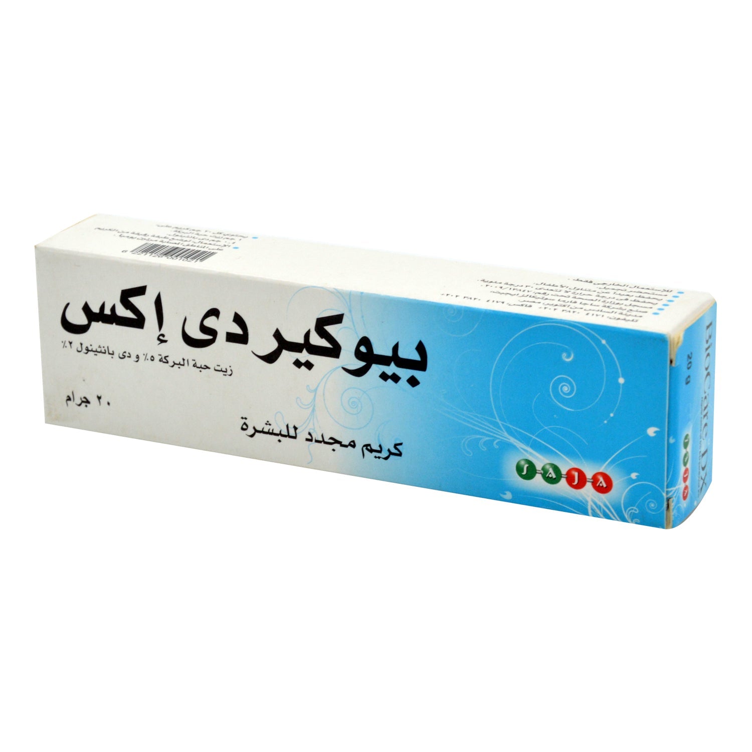 BioCare DX Restoring Cream with Panthenol & Nigella Sativa Oil