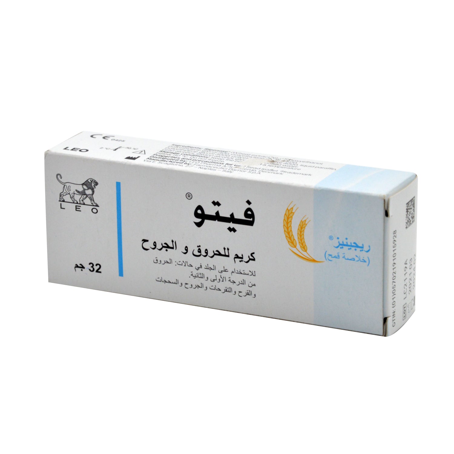 Fito Rigenase Cream for Burns