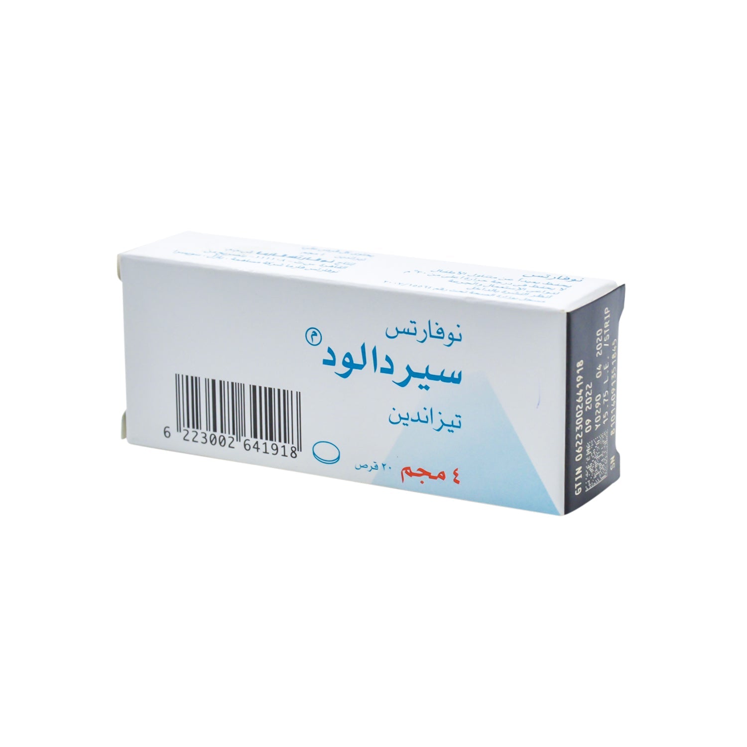 Sirdalud 4mg Tizanidine