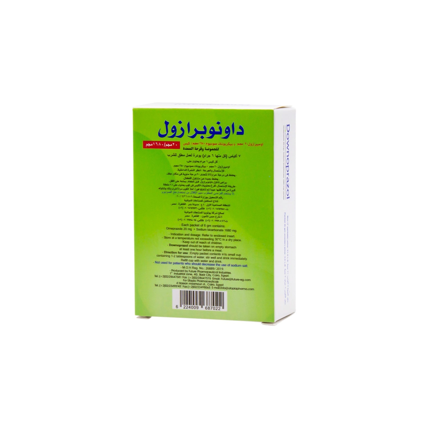 Downoprazol 1680mg Sodium Bicarbonate & 20mg Omeprazole Oral Suspension Powder Sachets for Heart Burn & Gastric Ulcer