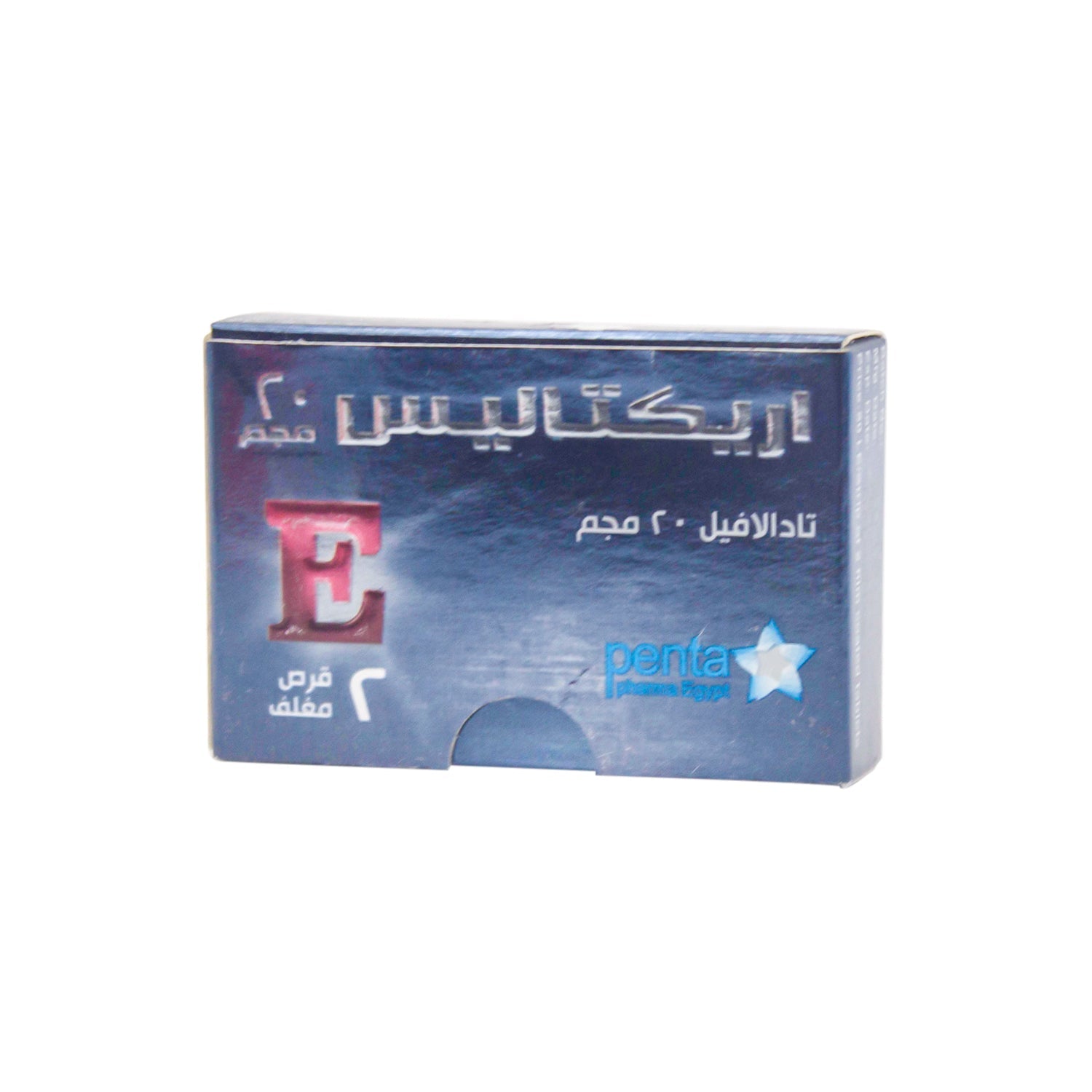 Erectalis 20mg Tadalafil