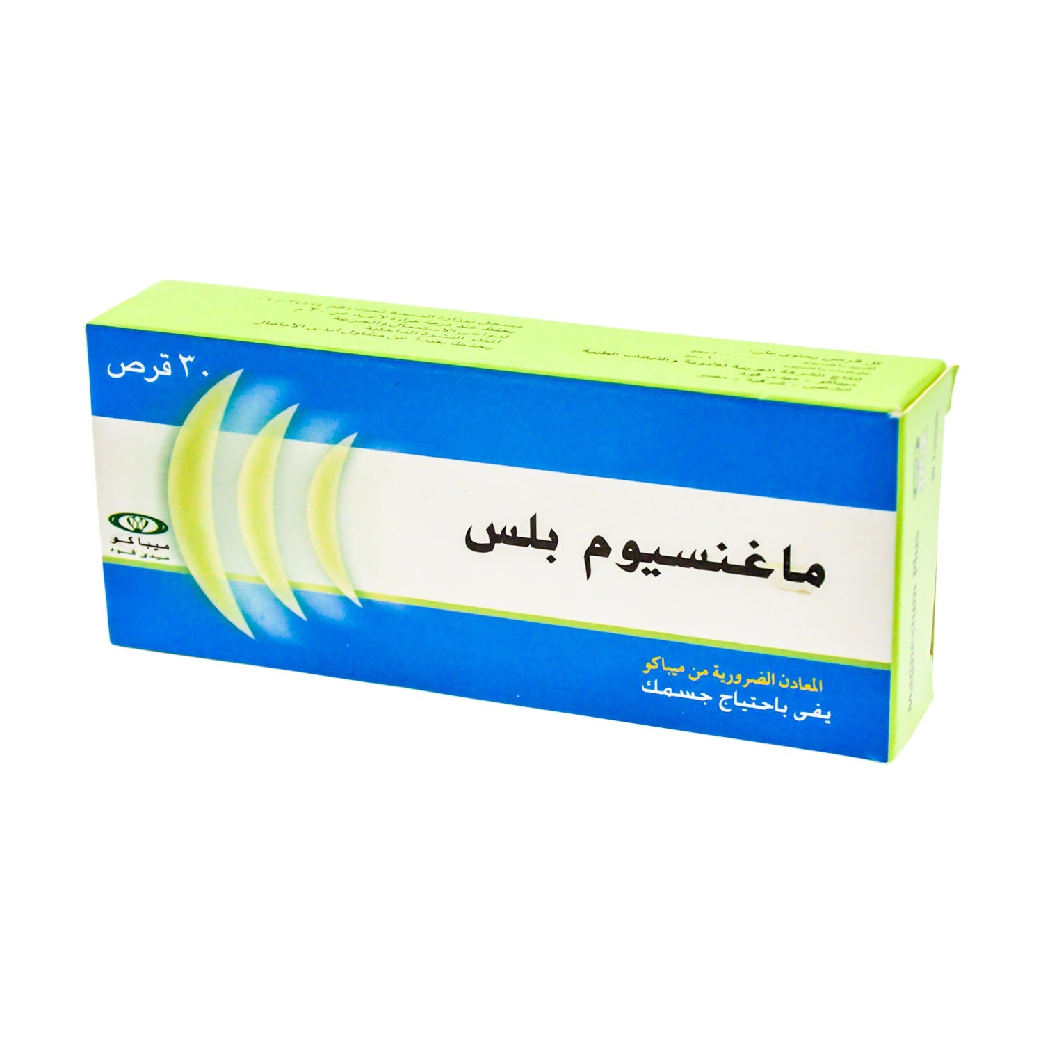 Magnesium Plus 400mg Supplement