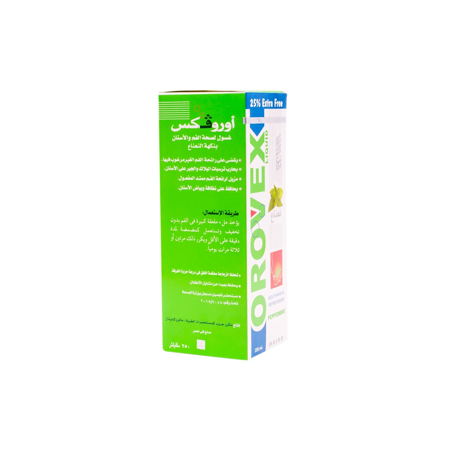 Orovex Peppermint Mouthwash & Freshener