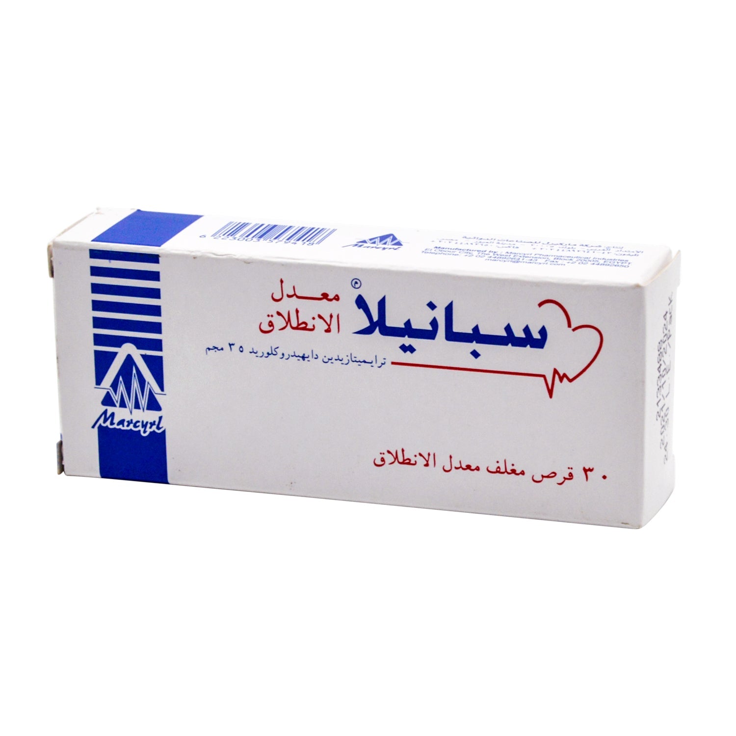 Spaniela 35mg Trimetazidine Dihydrochloride