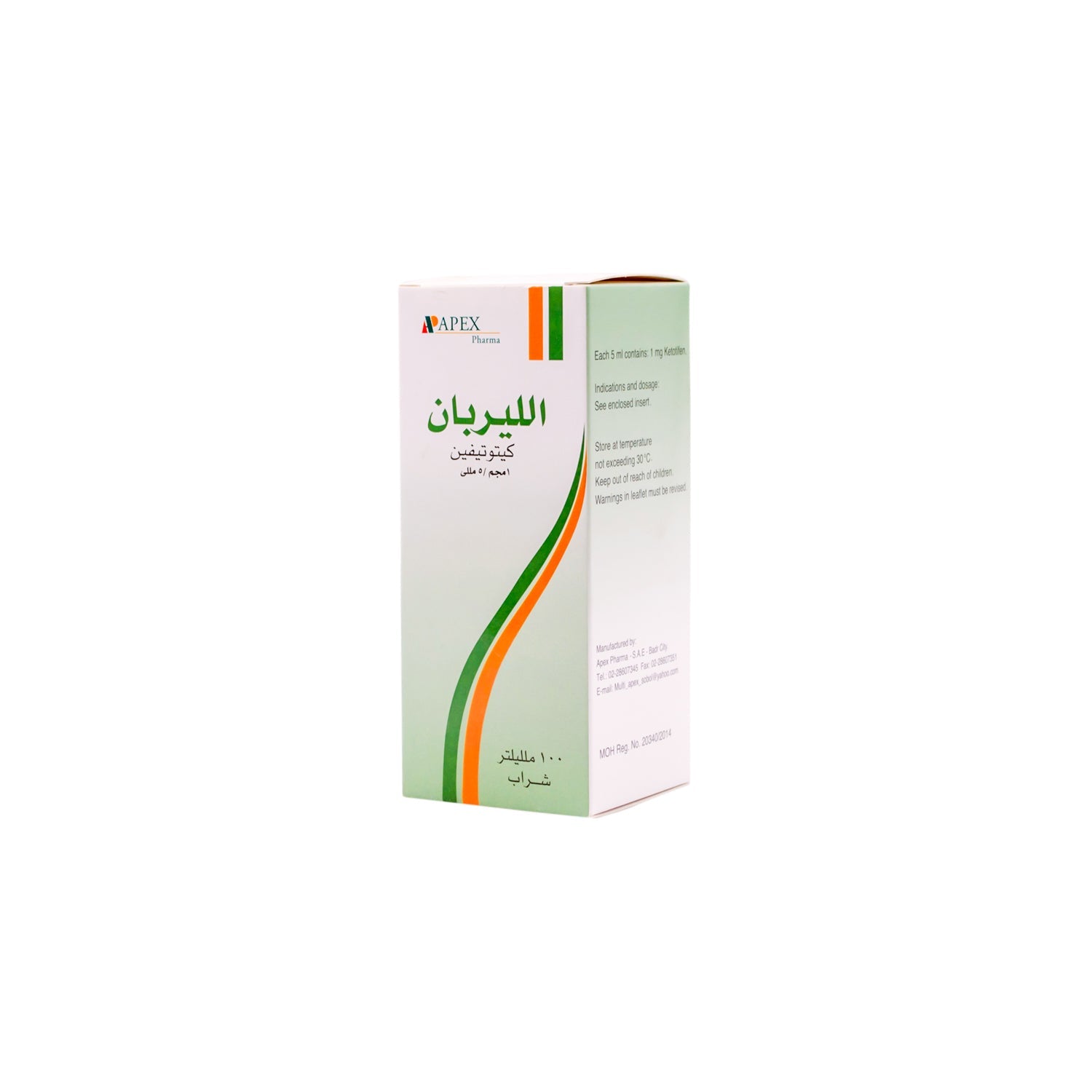 Allerban 1mg/5ml Ketotifen Syrup